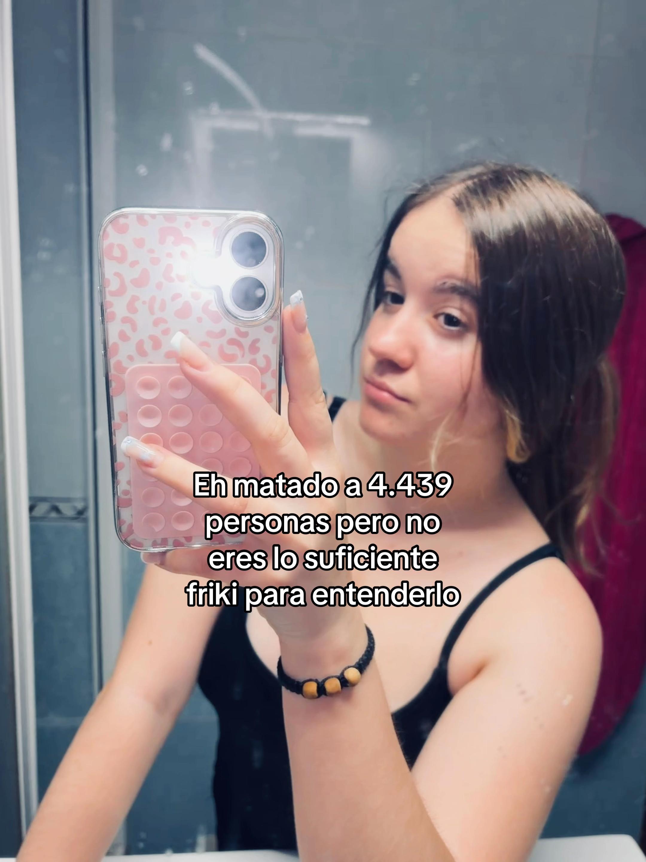 @ナイア