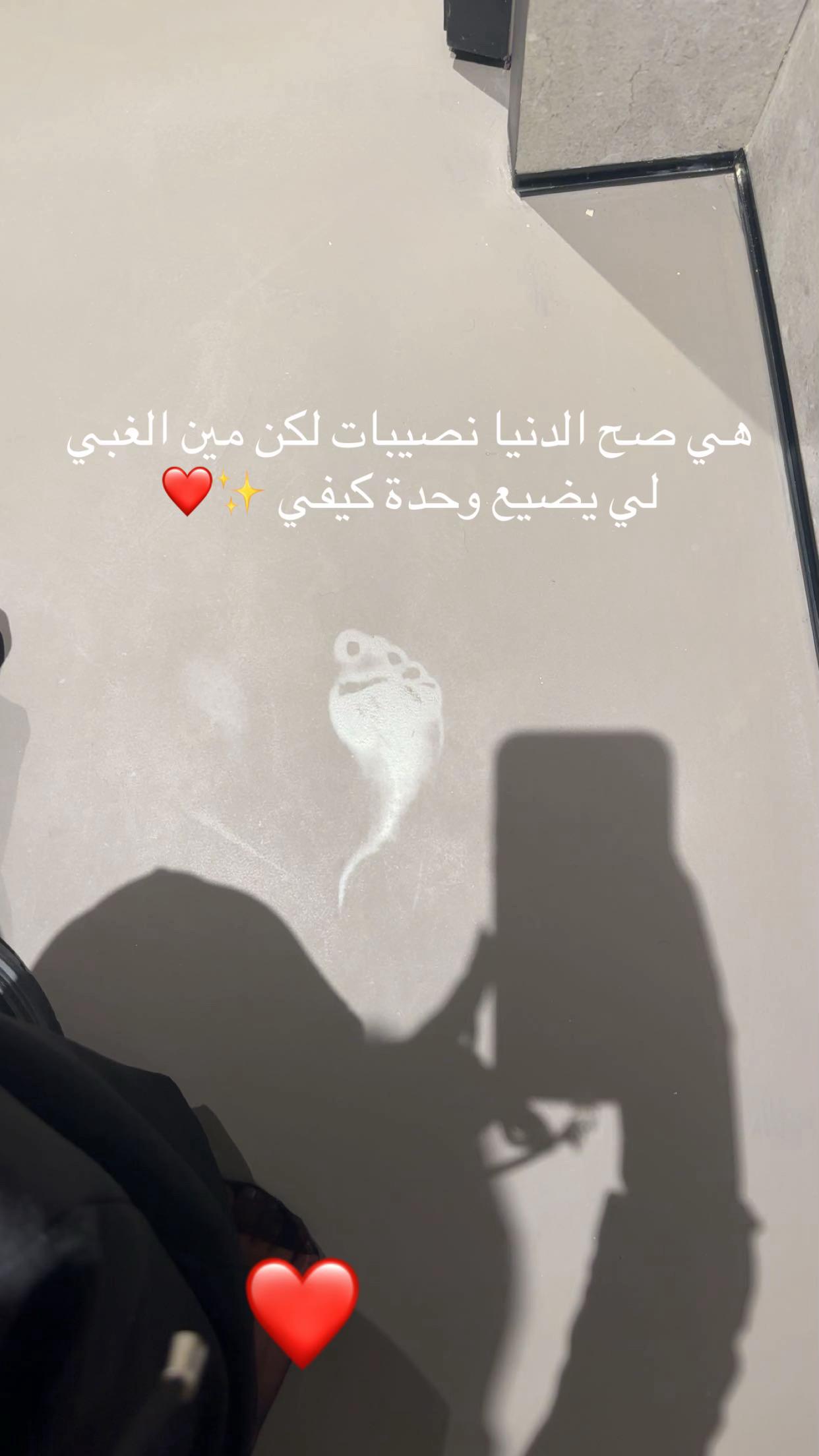 @🎙️hajar be 🎥📸