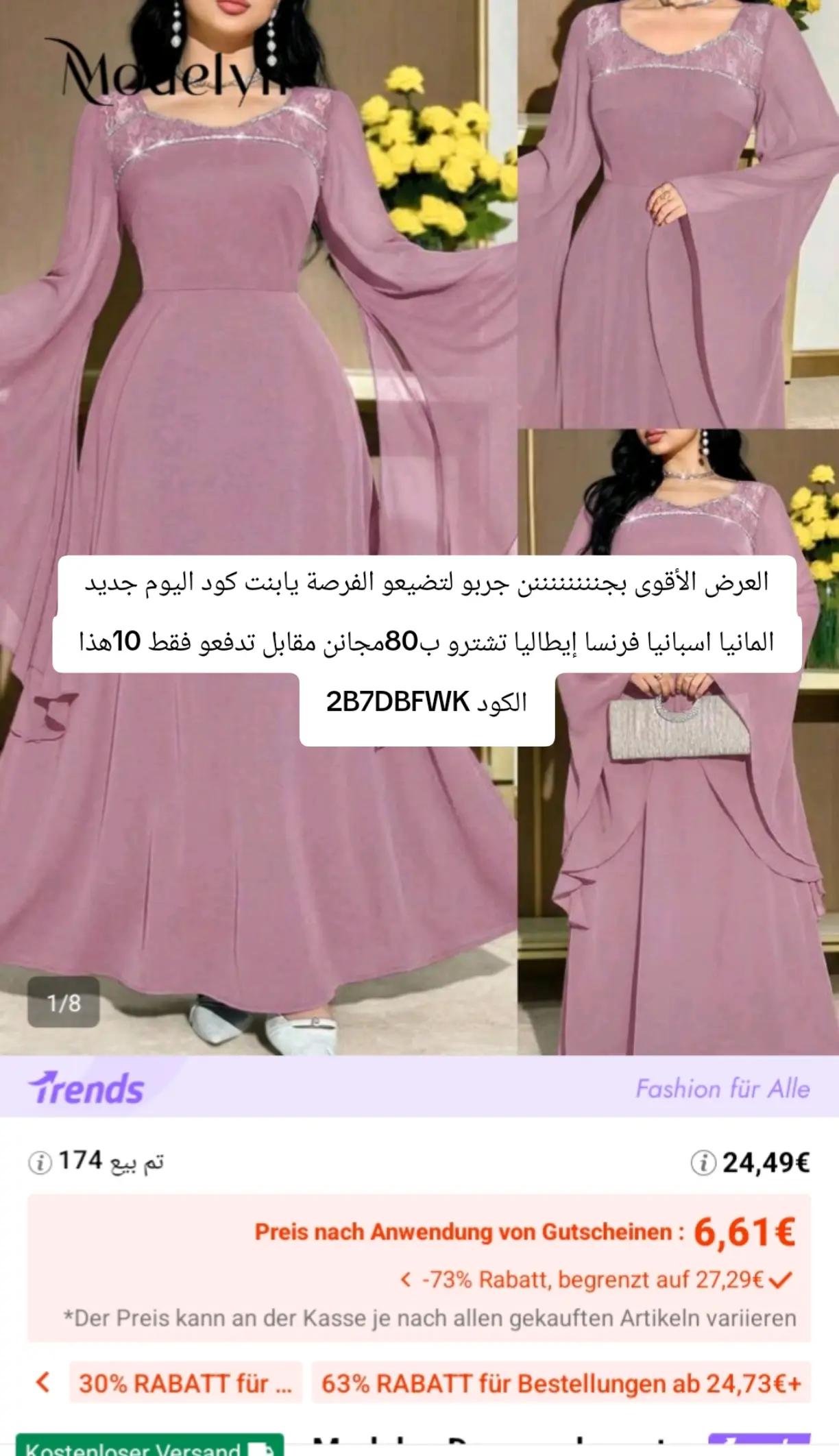@ملكه شي ان 👑