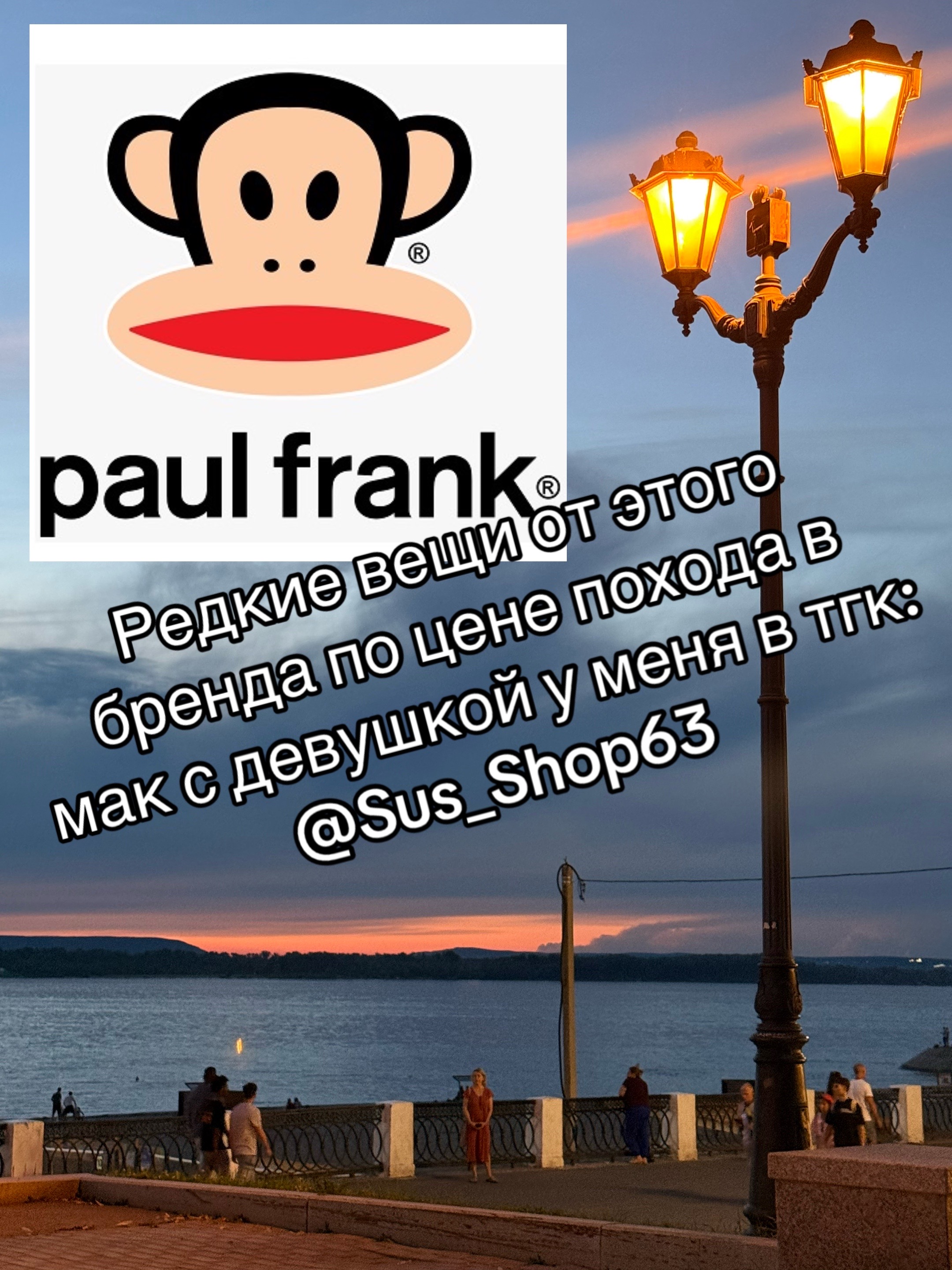 @TG: Sus_Shop63