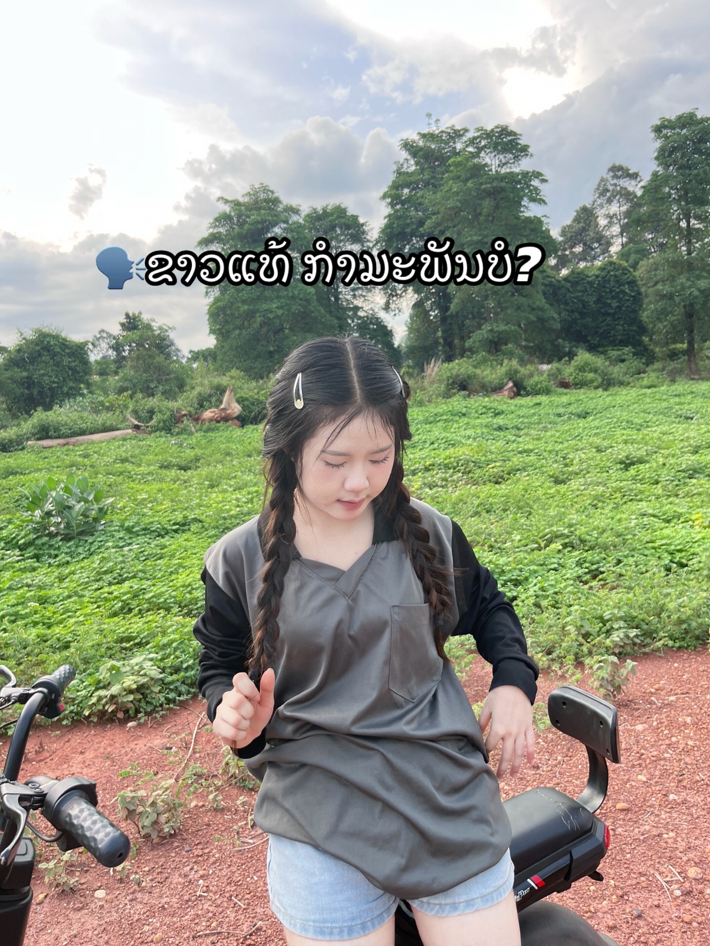 @ນ້ຳຫວານນນ😛🤍