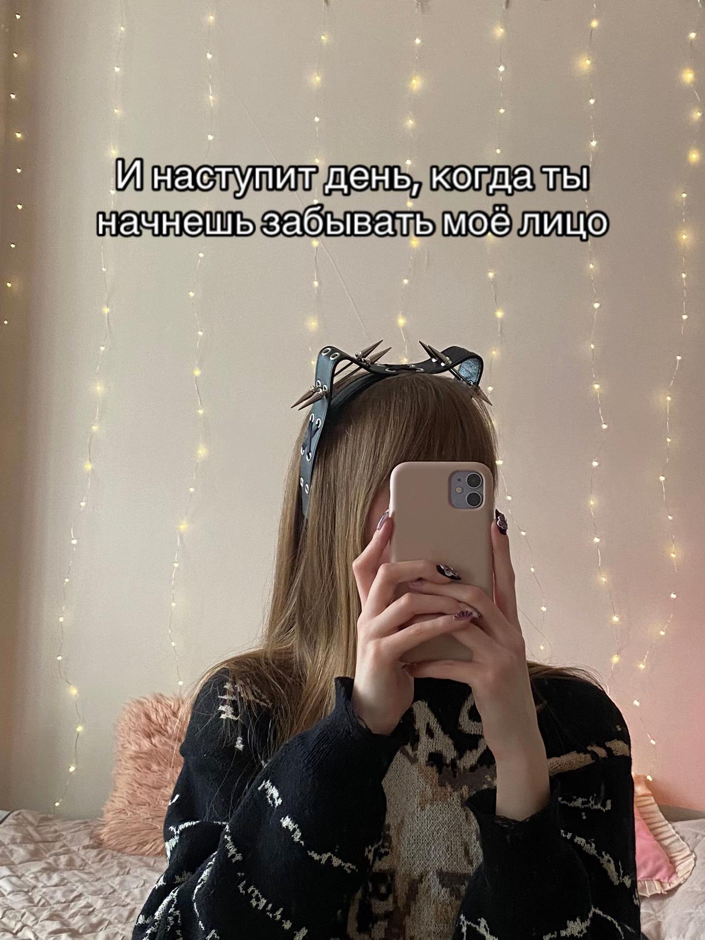 @Виктория