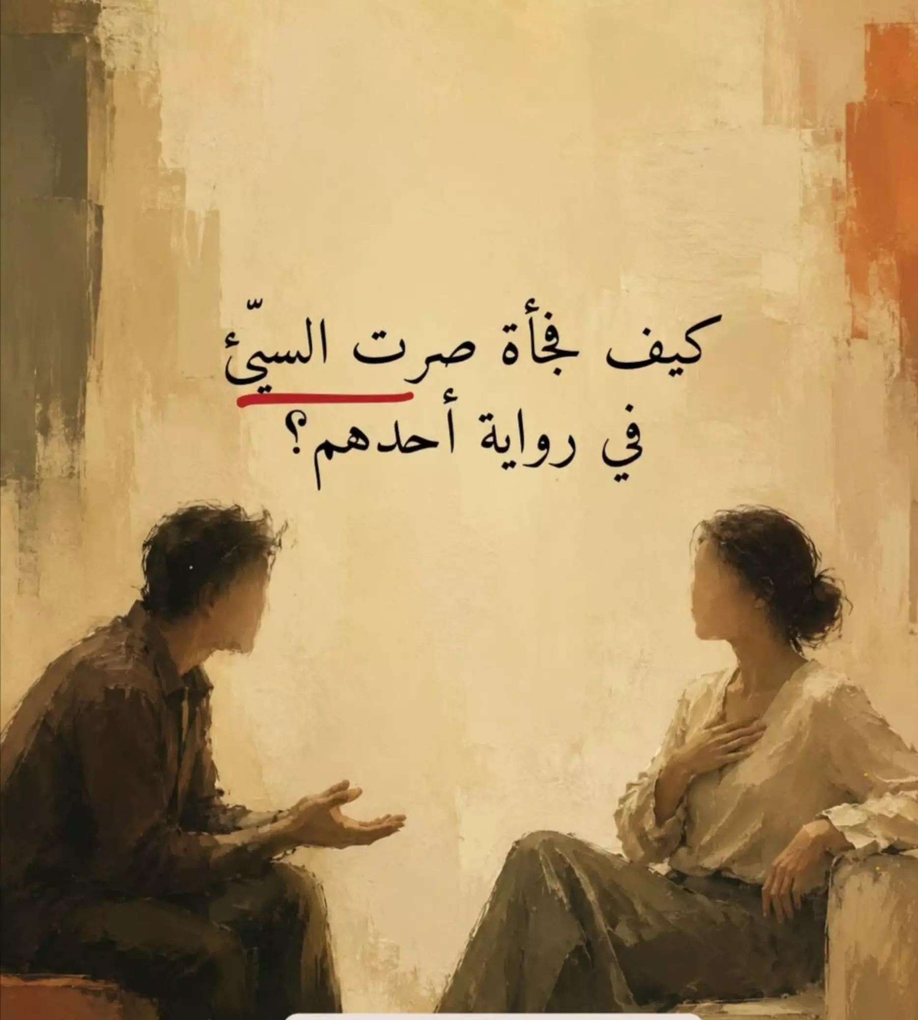 @siham@