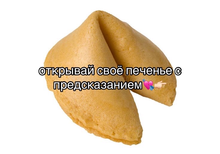 @таро|эзотерика🪬