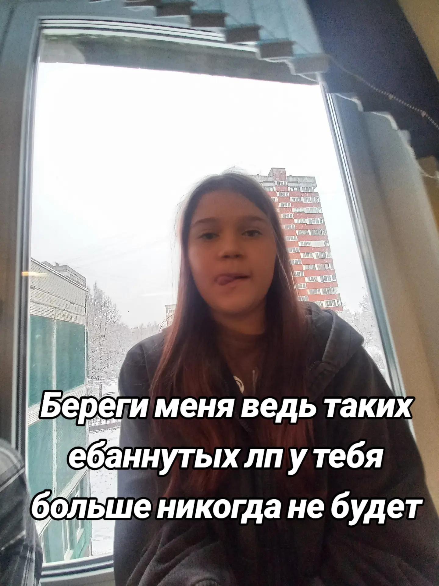 @Анжи_sss🫶🩵