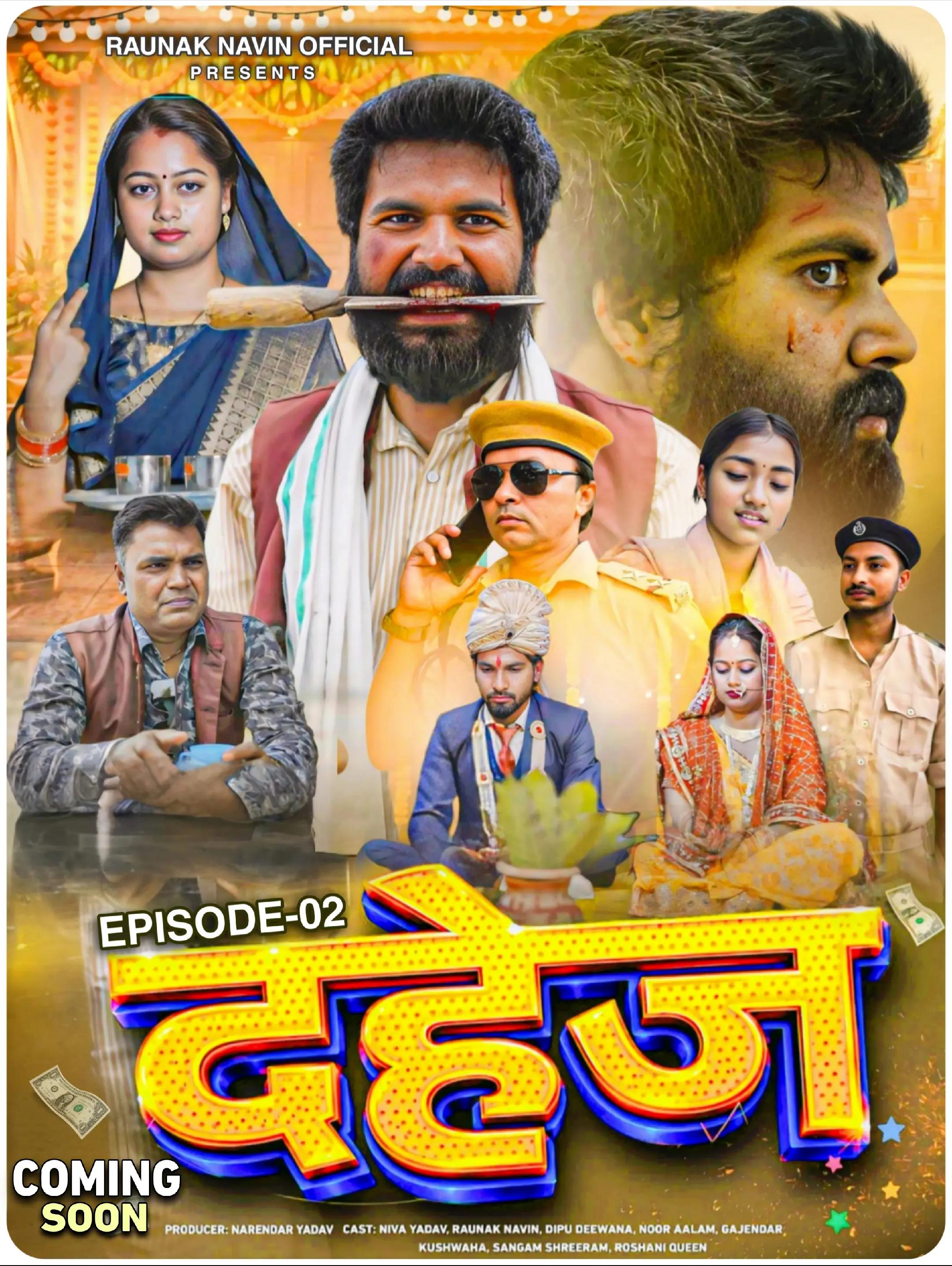 @Guddu Yadav