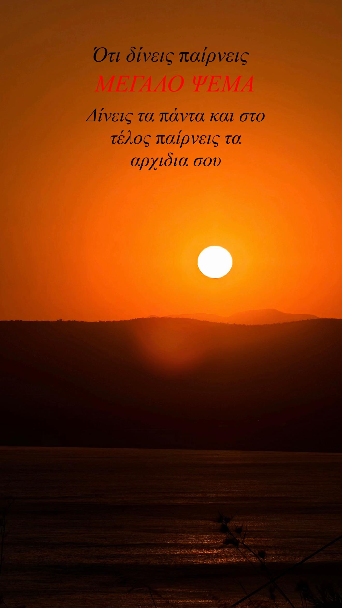 @ΜΙΧΑΕΛΑ ΚΥΡΙΑΚΟΥ