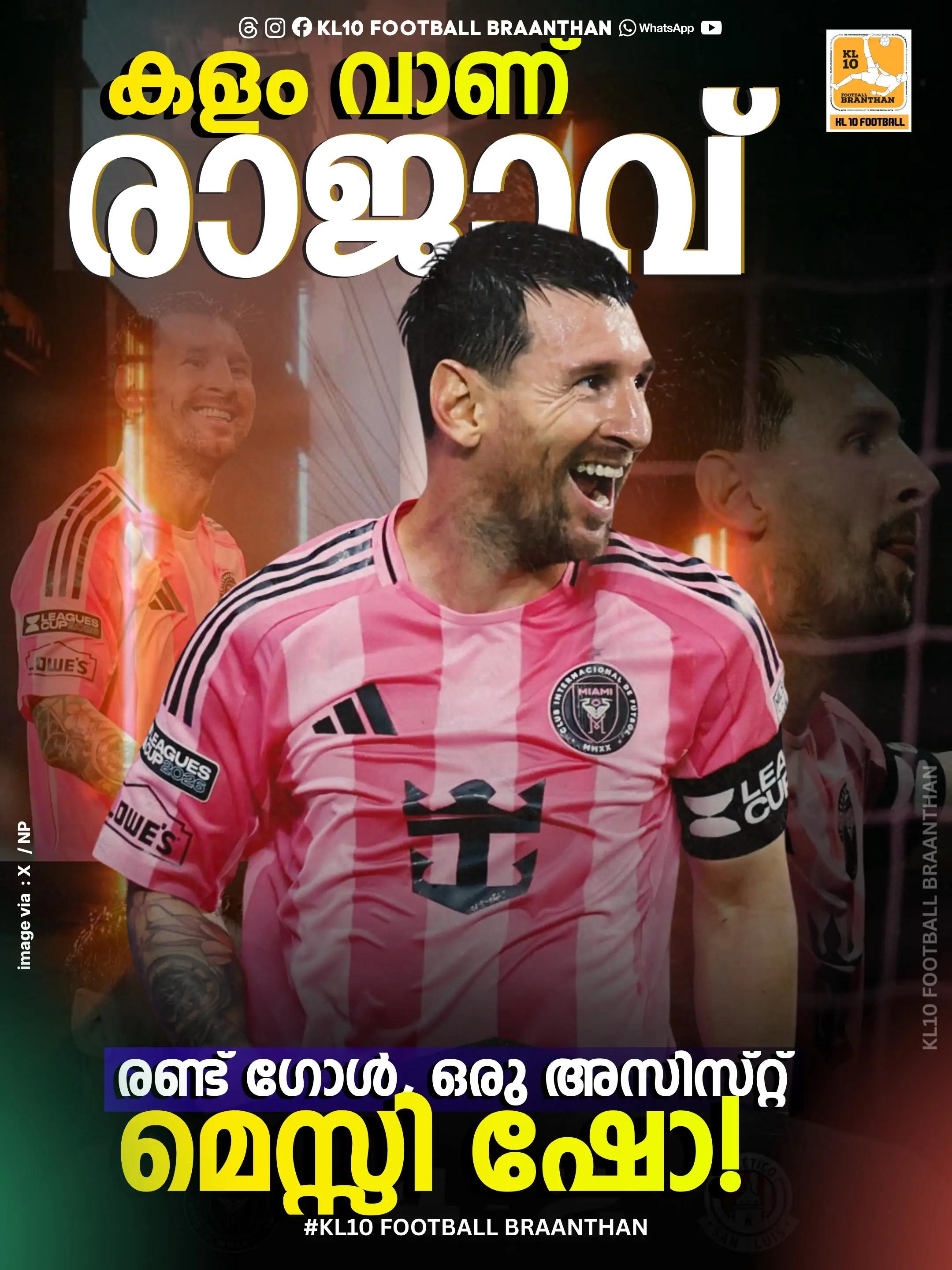 @KL 10 FOOTBALL BRAANTHAN