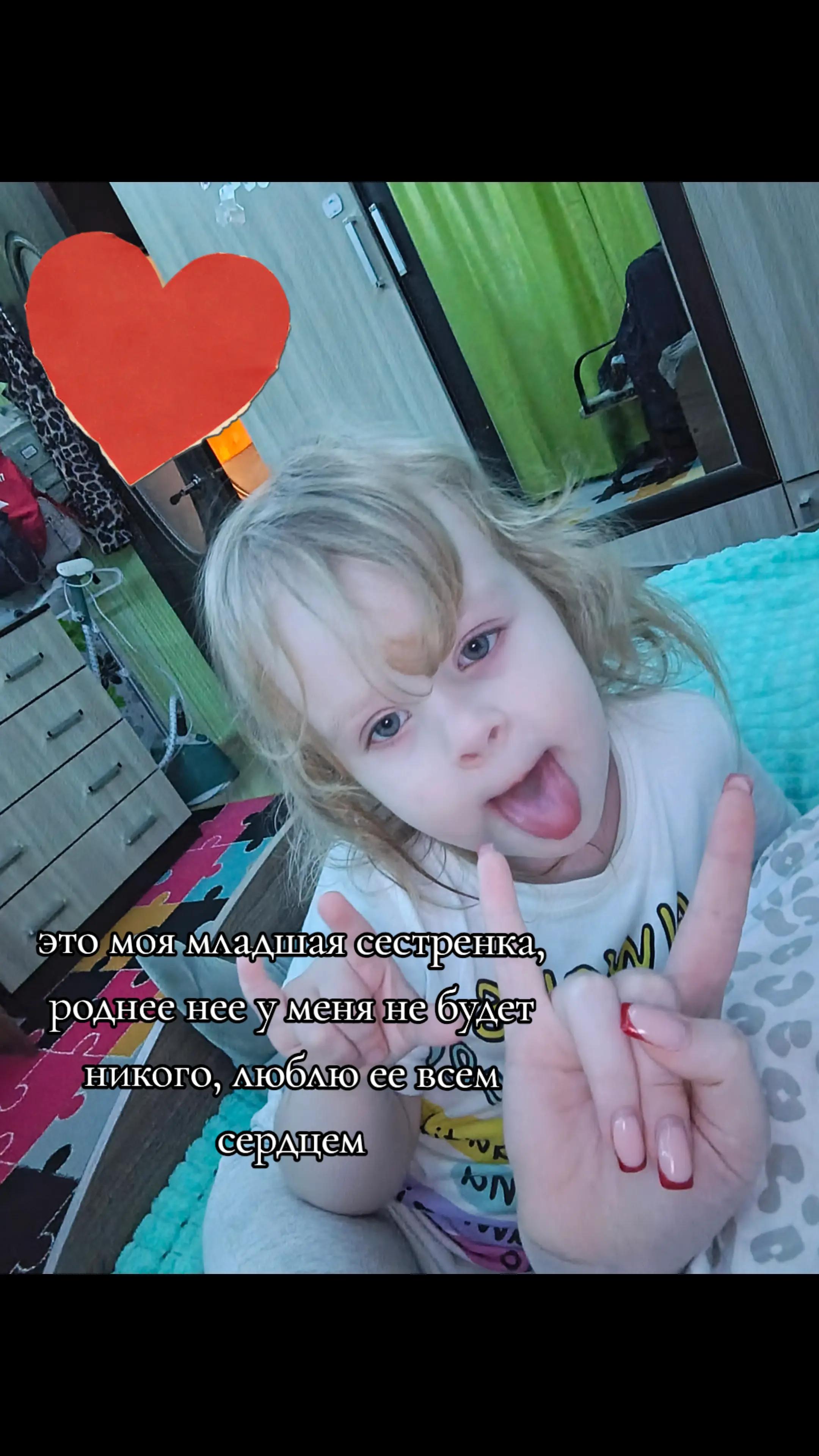 @фанатка эла 𓍼