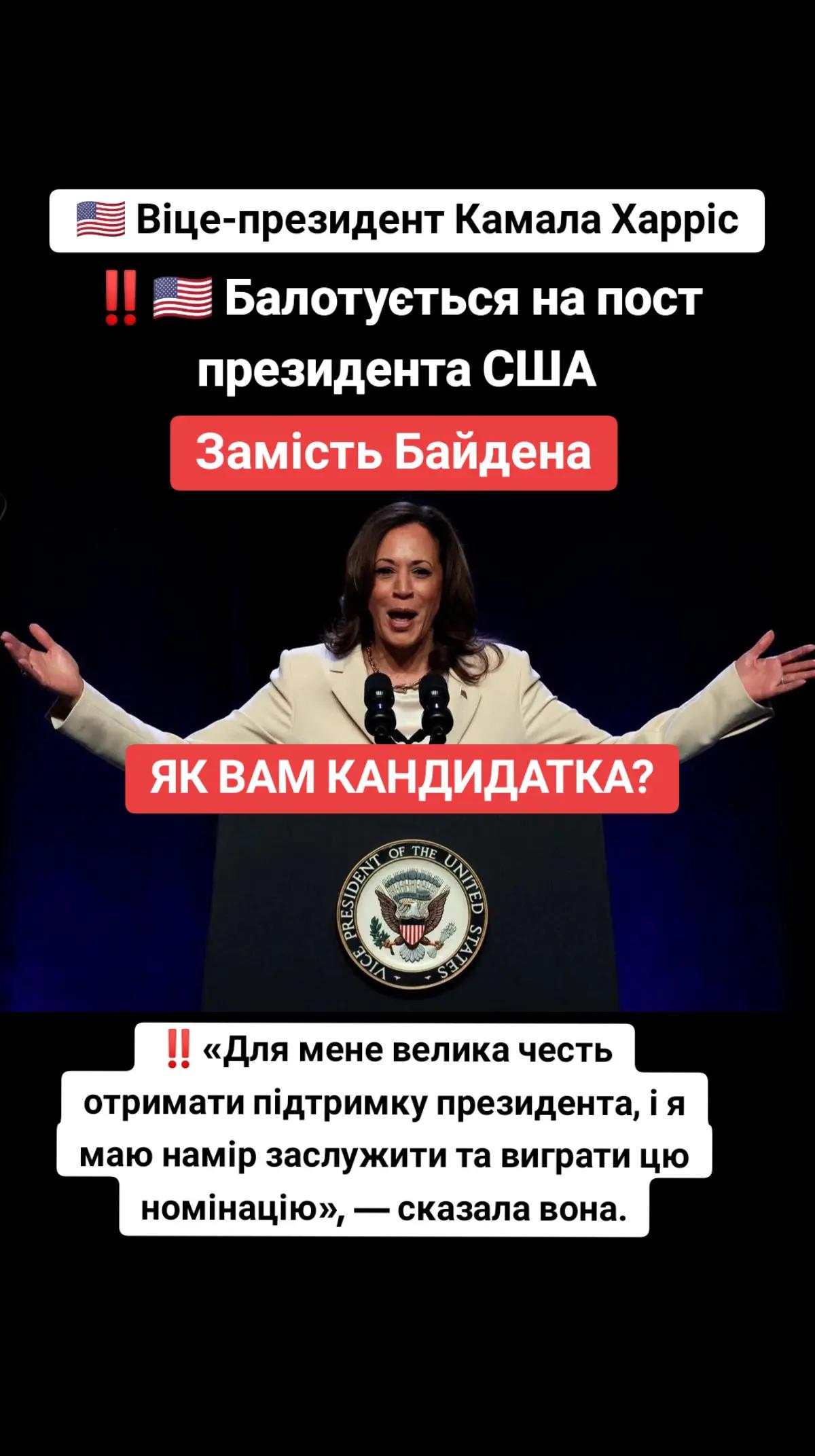 @Політична правда