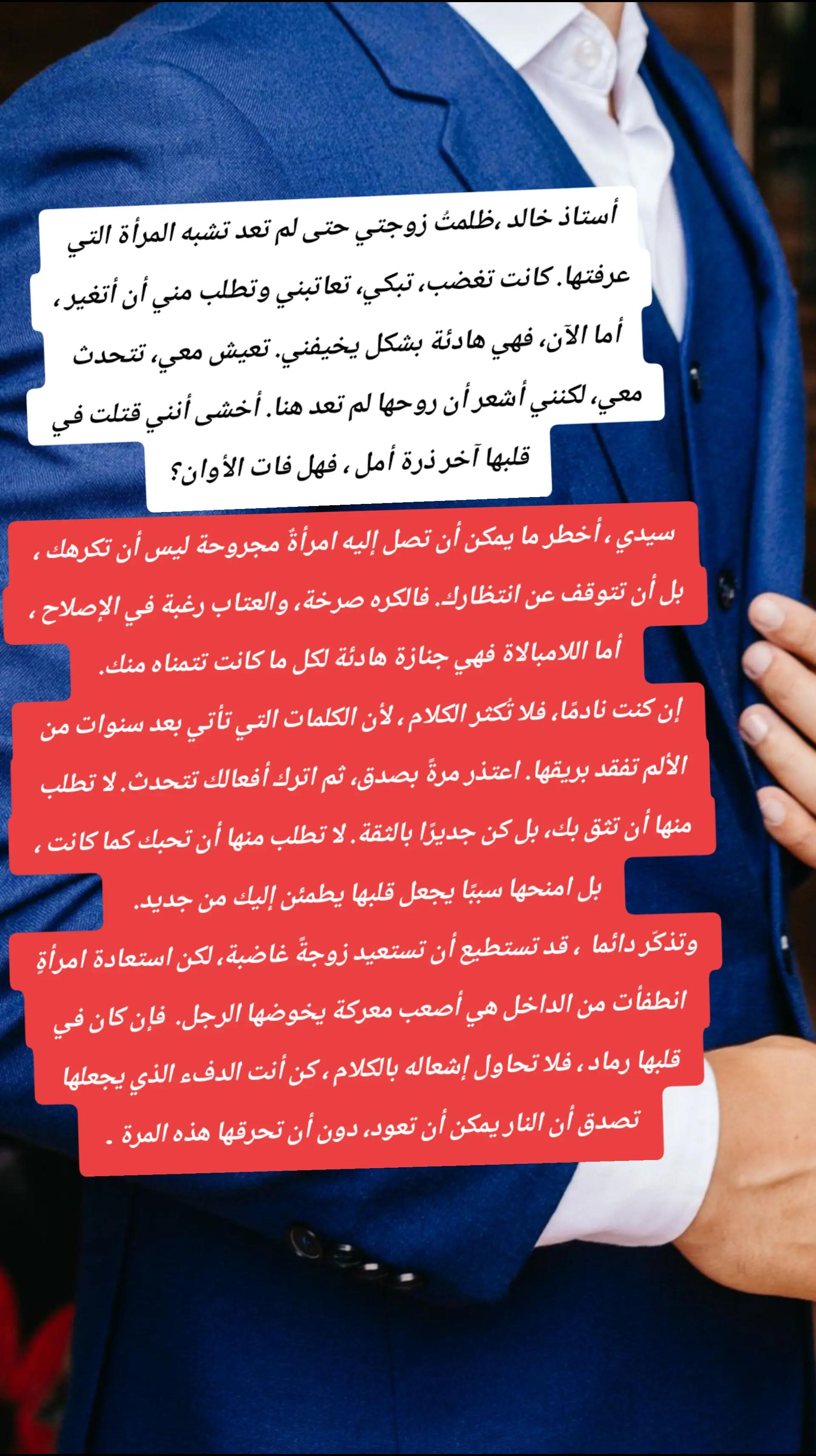 @Maître Khalid CJDM