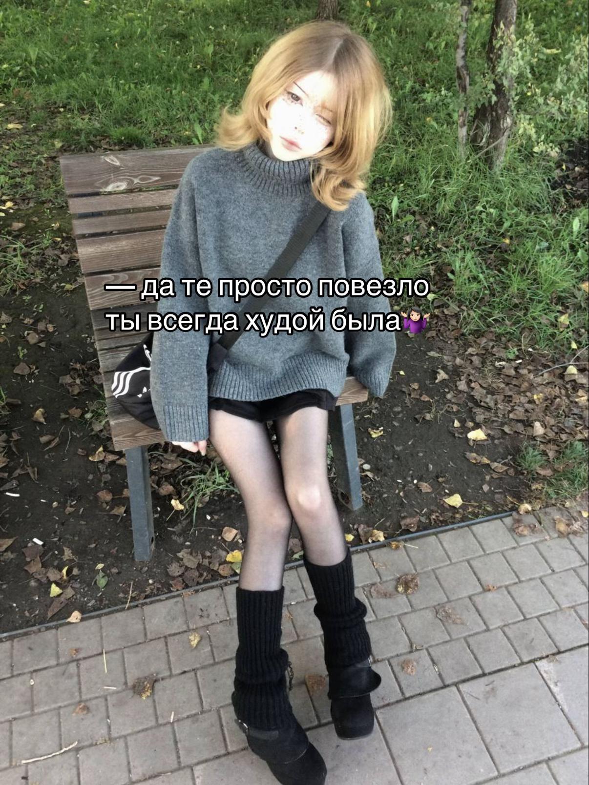 @мевертик