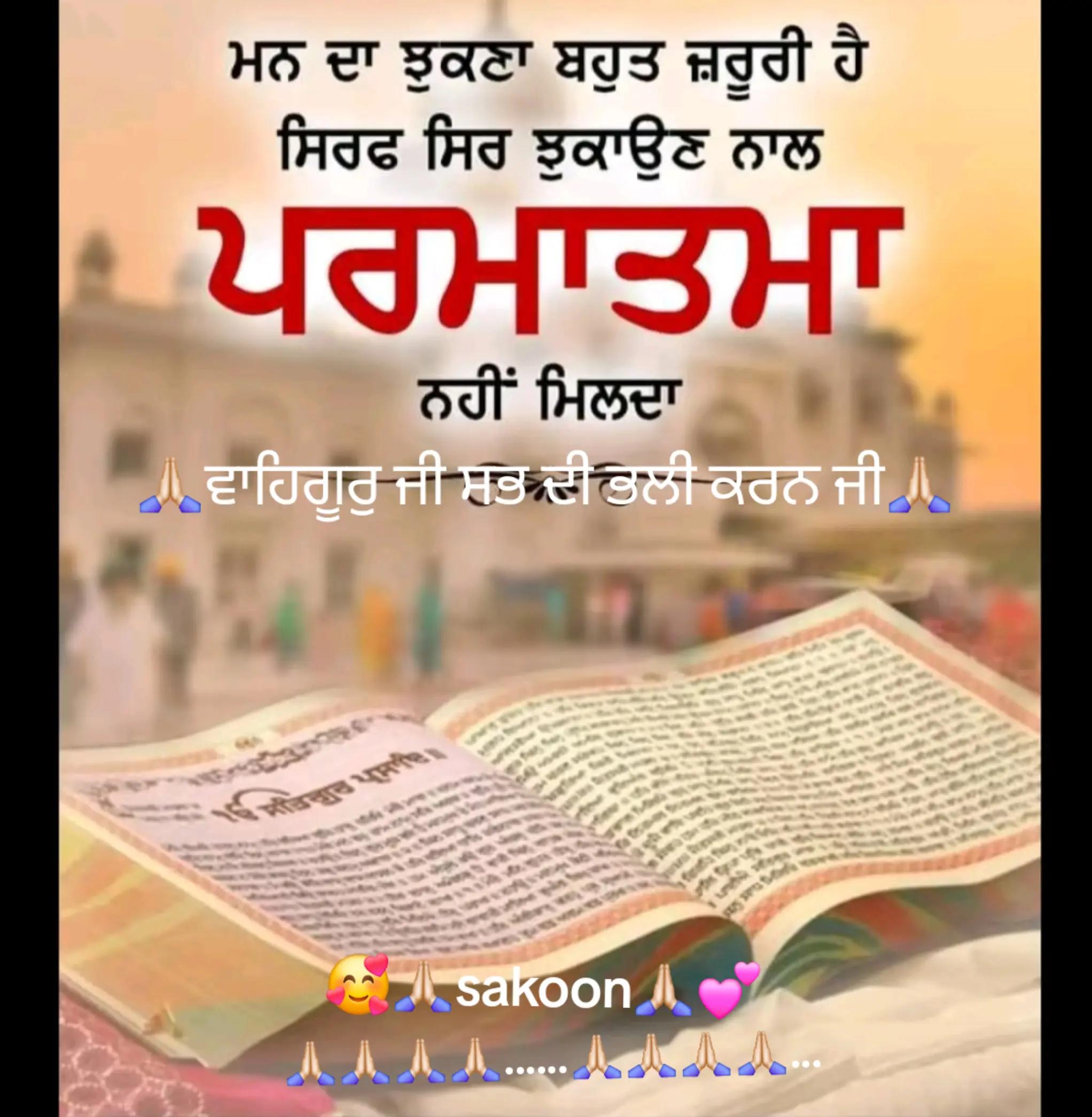 @Anuradha.ਦੁਆਬੇਆਲੇ