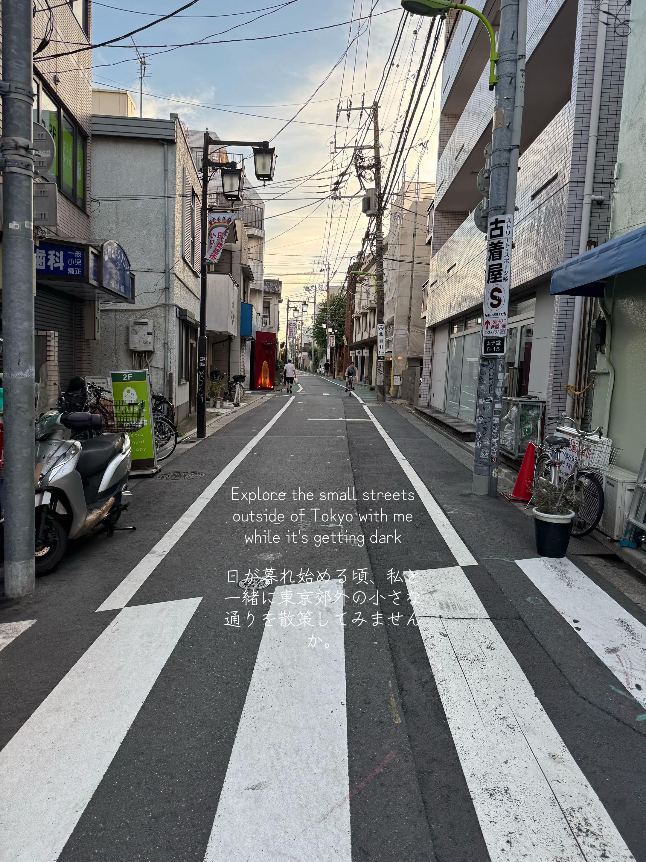 @ウィリー