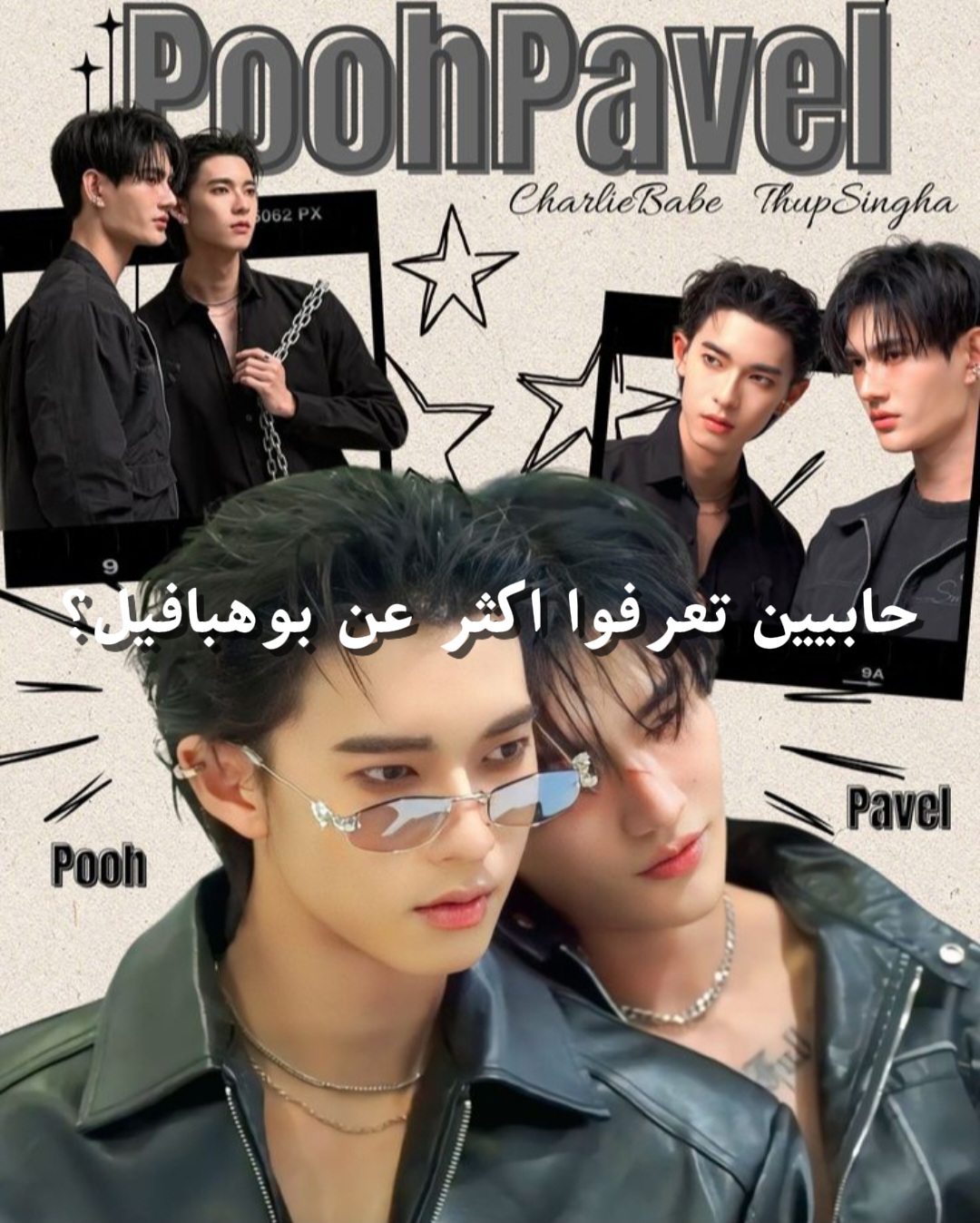 @Lilith || لِيليث