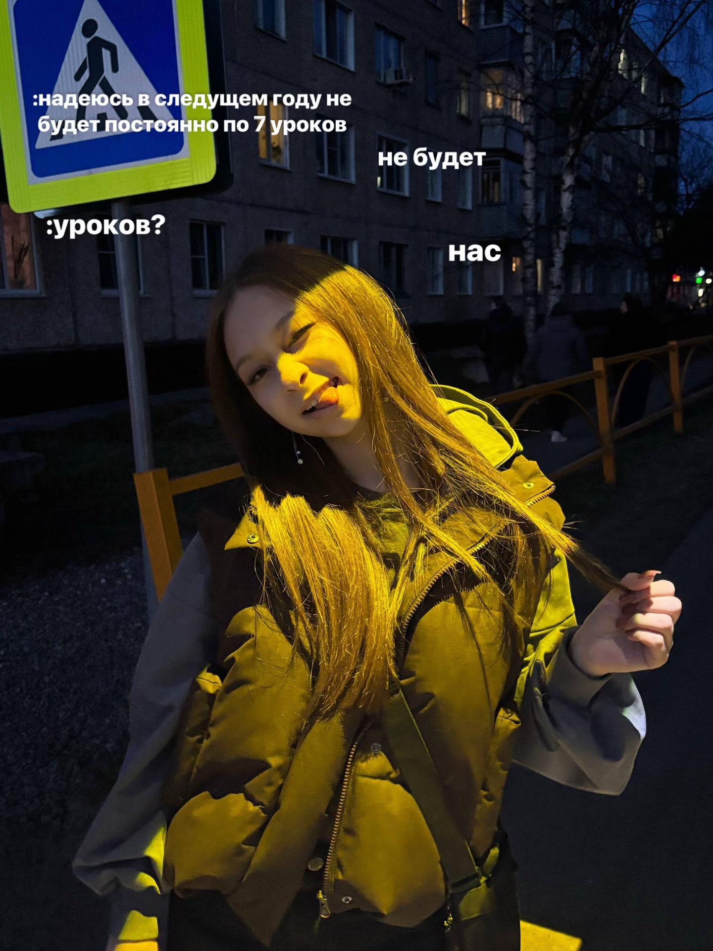 @ржавая