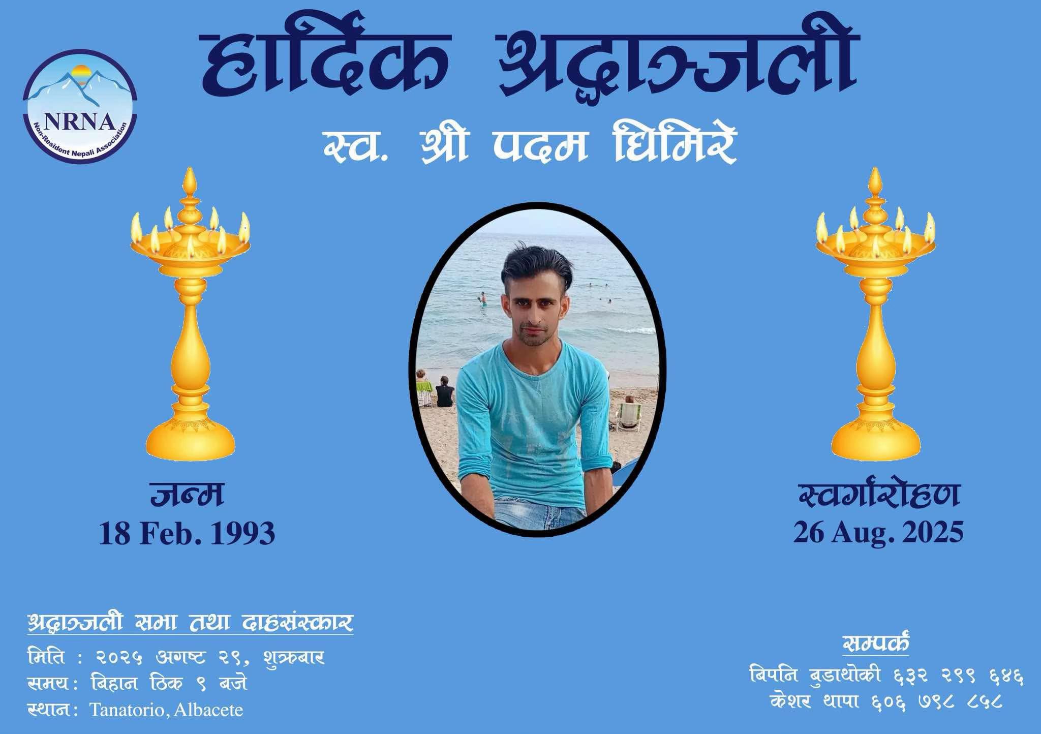 @Malati