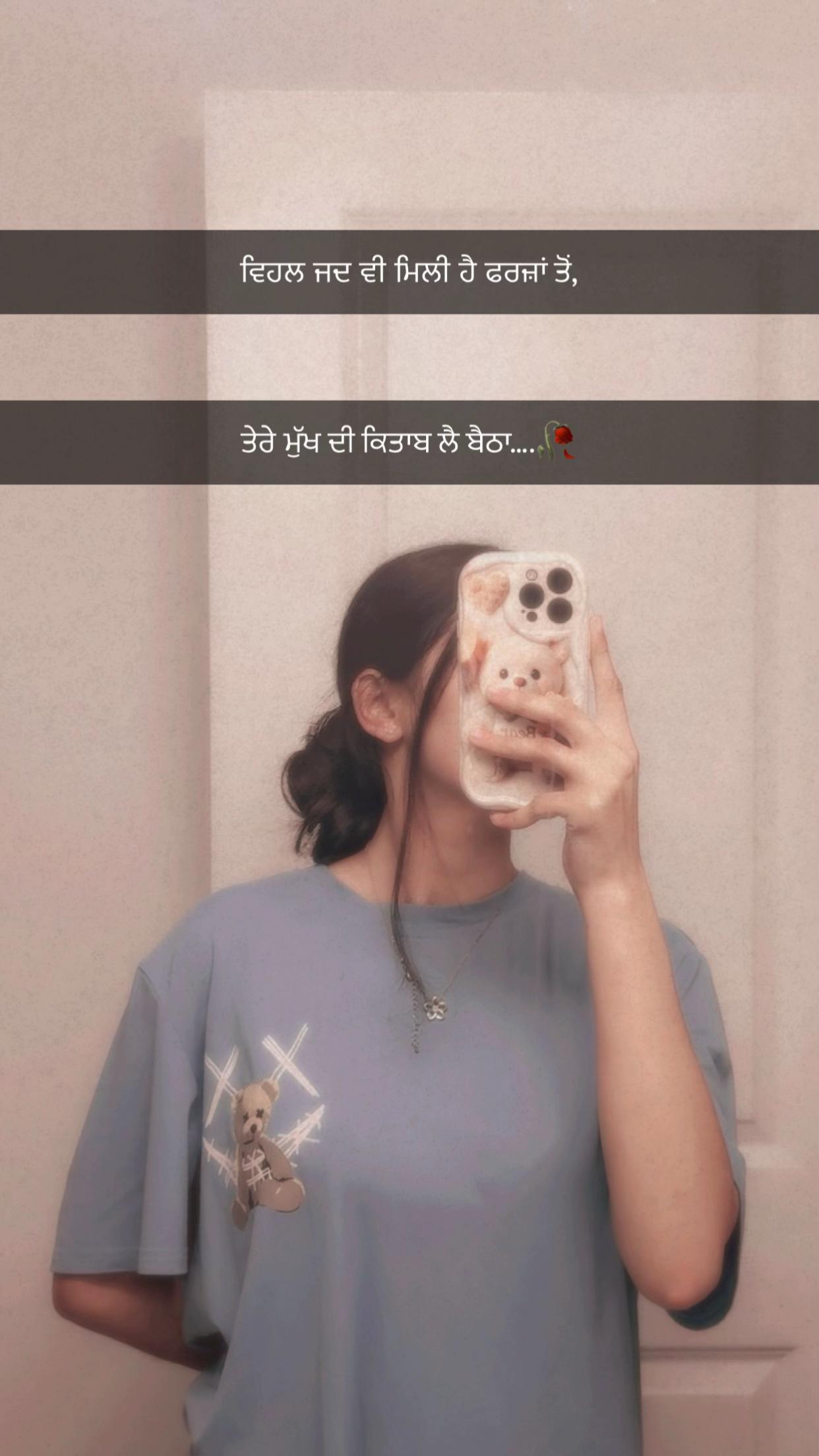 @𓃠⋆ 𝕾𝖎𝖉𝖍𝖚 ⋆𓃠