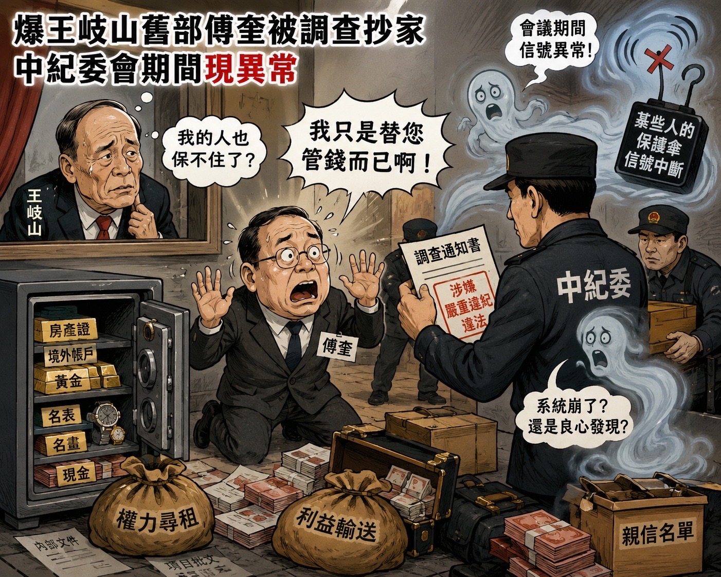 @沈言离