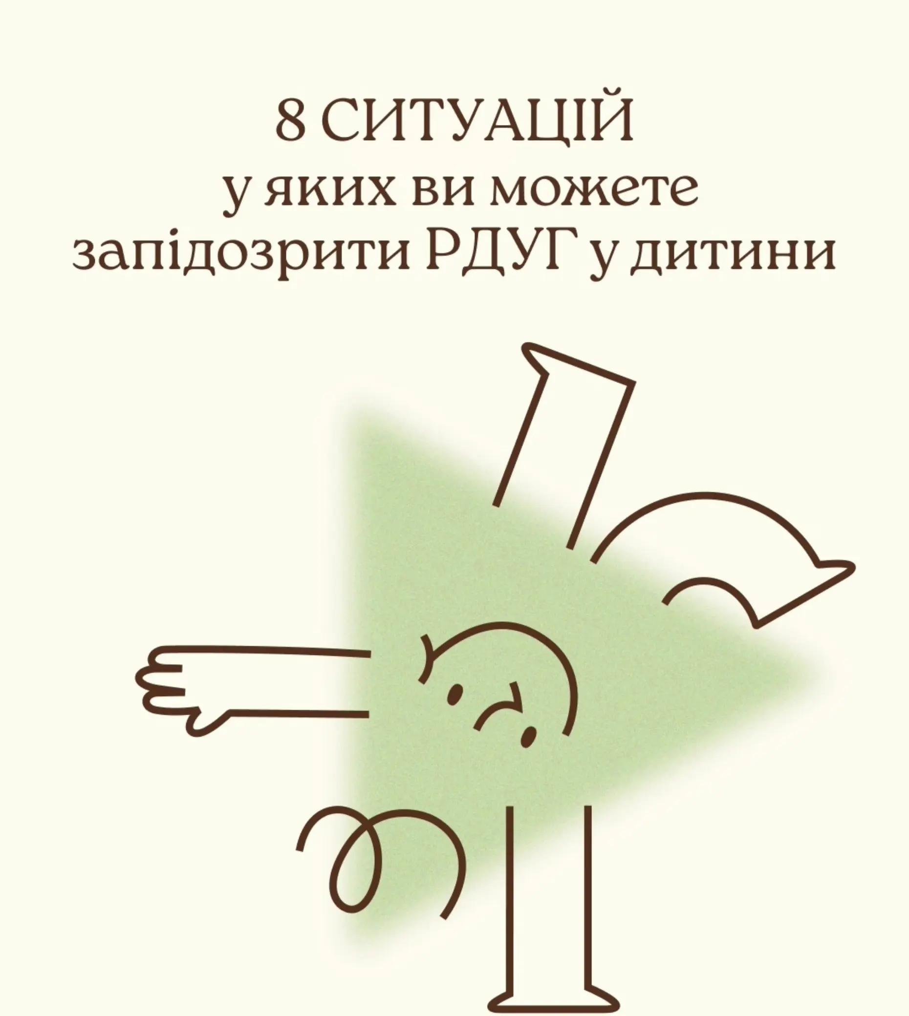 @Галина Седьмак | Психолог