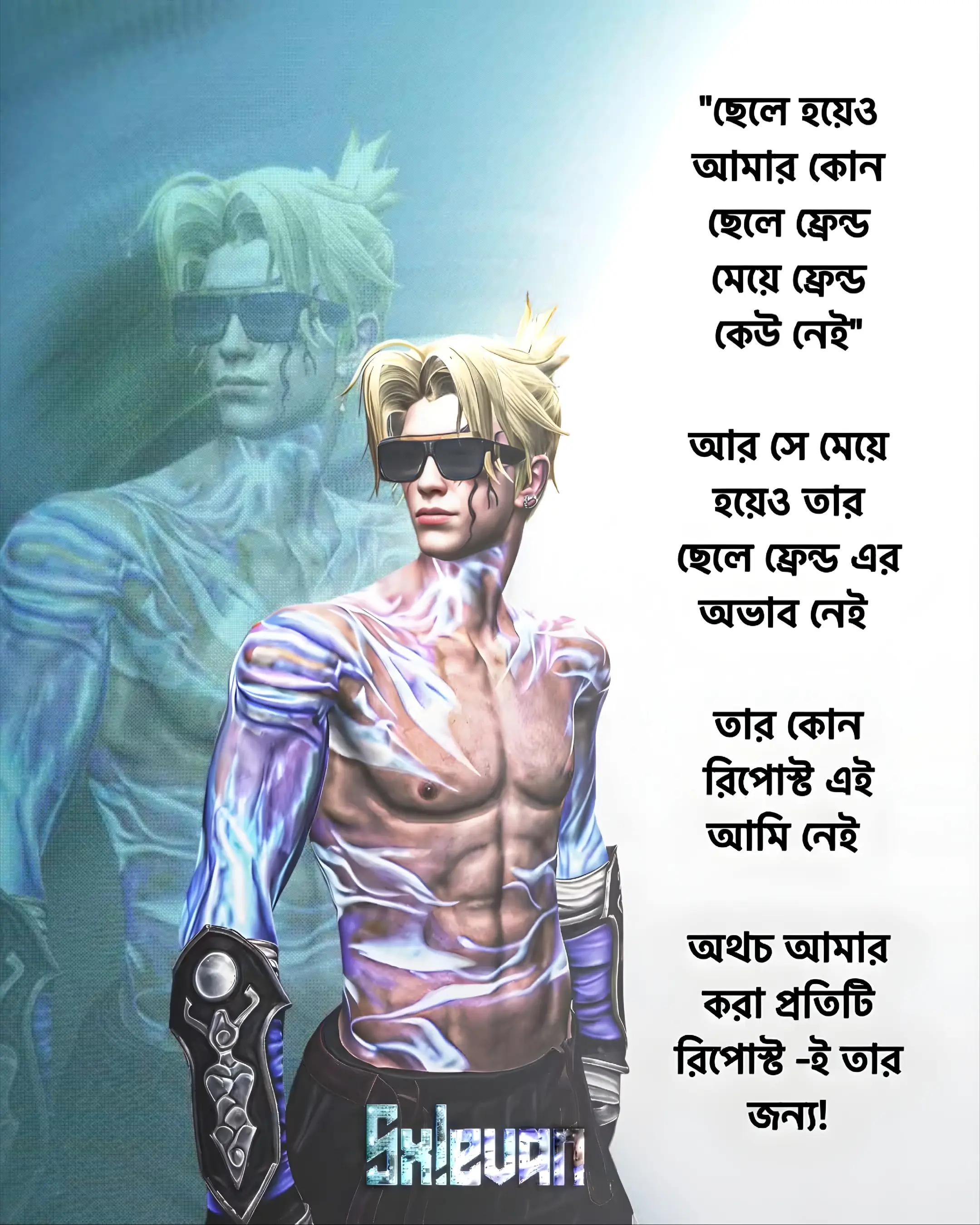 @⏤͟͟͞͞𝐄𝐯𝐚𝐧 🥡