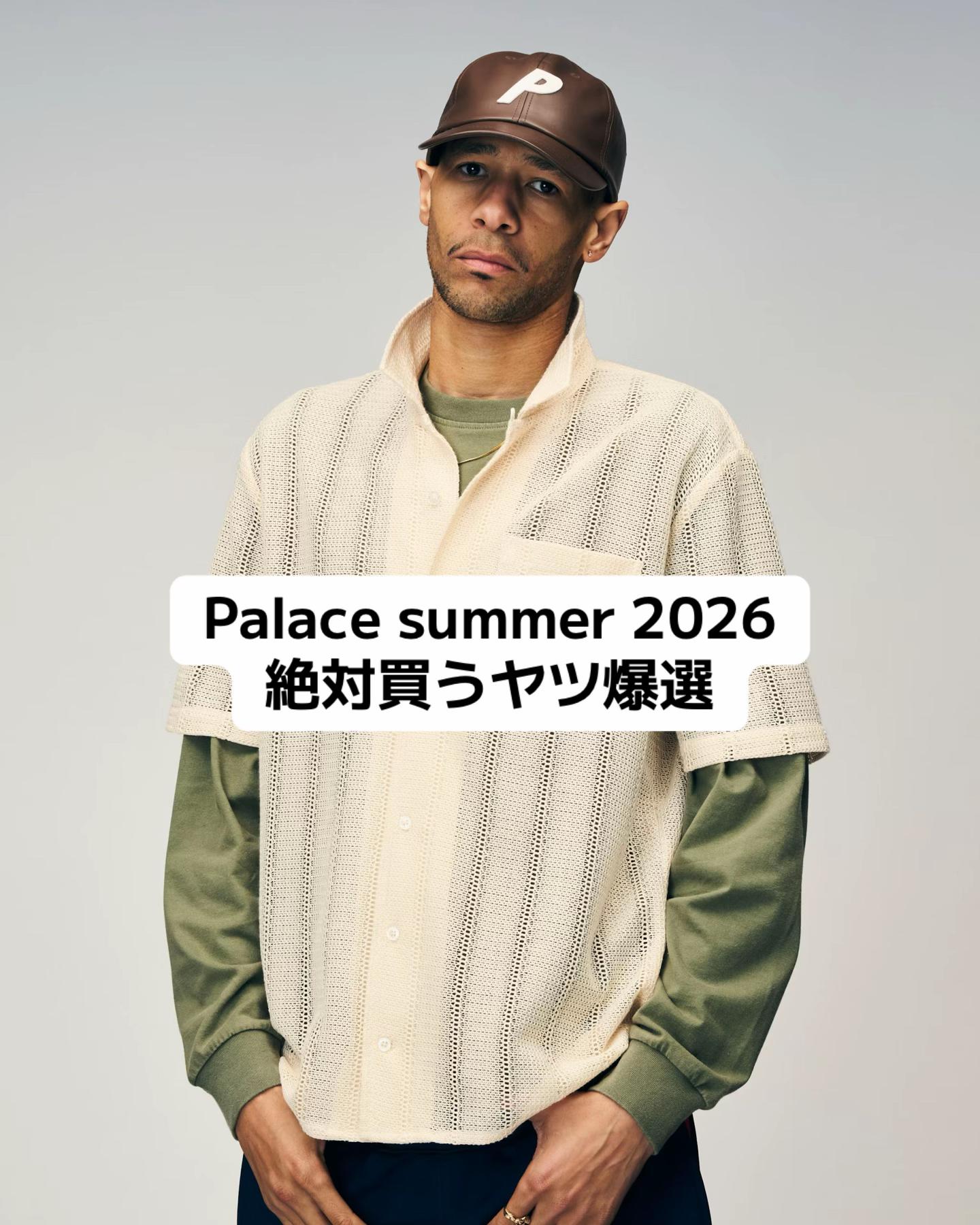 @ライオンストリート