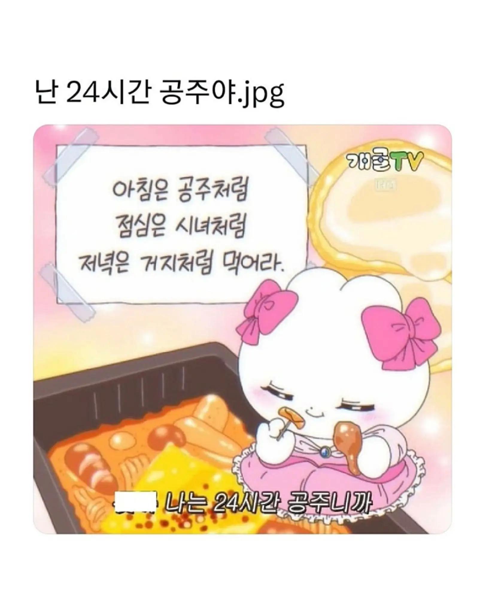 @로이젤