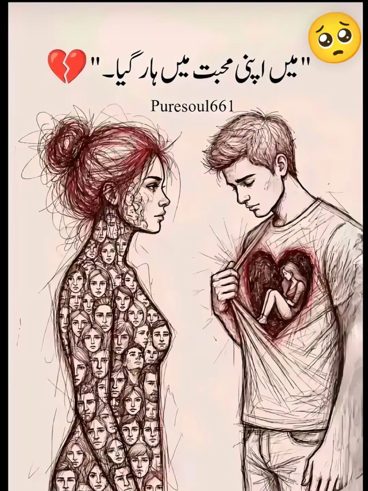 @ملک 🅂🄰🄰🄳 ❤️🩹 シ☹
