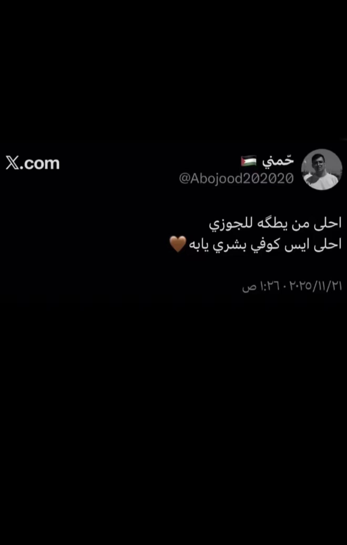 @محمد طاهر الدباغ