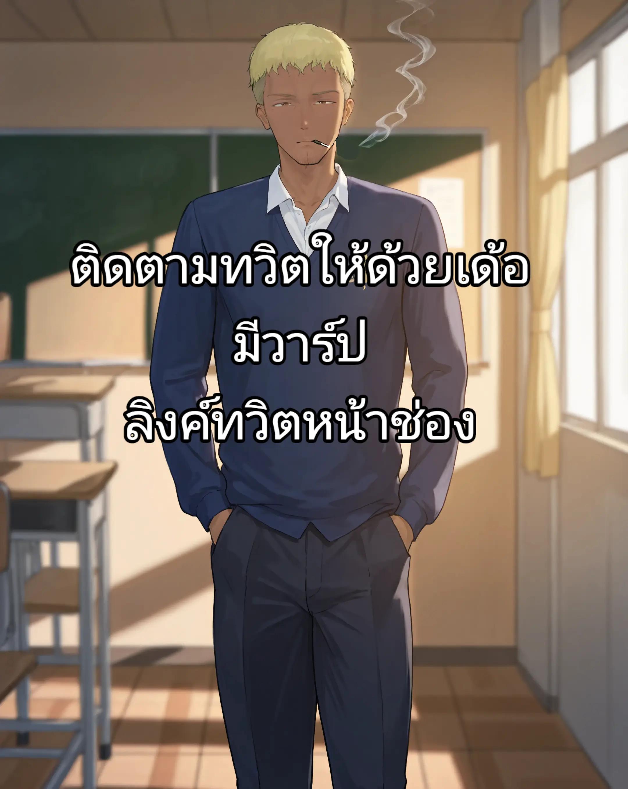 @นักล่า