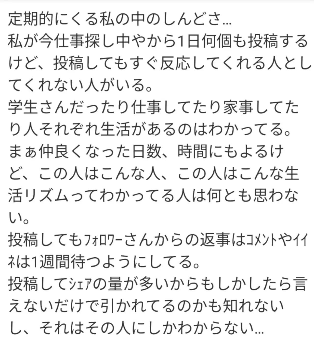 @とも(仁人💛にの)