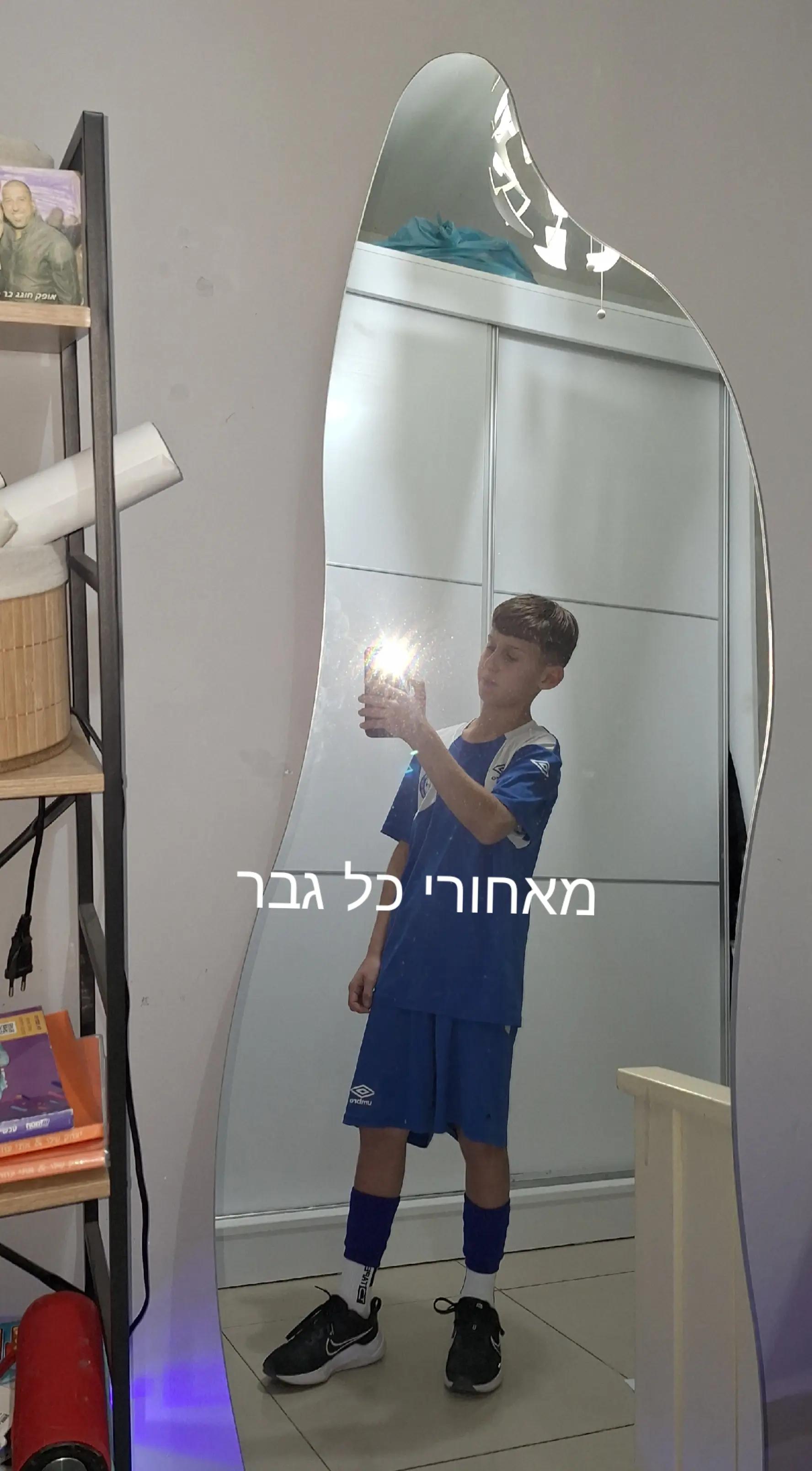 @โฝ๏ธ๐harel peretz๐ซโฝ๏ธ