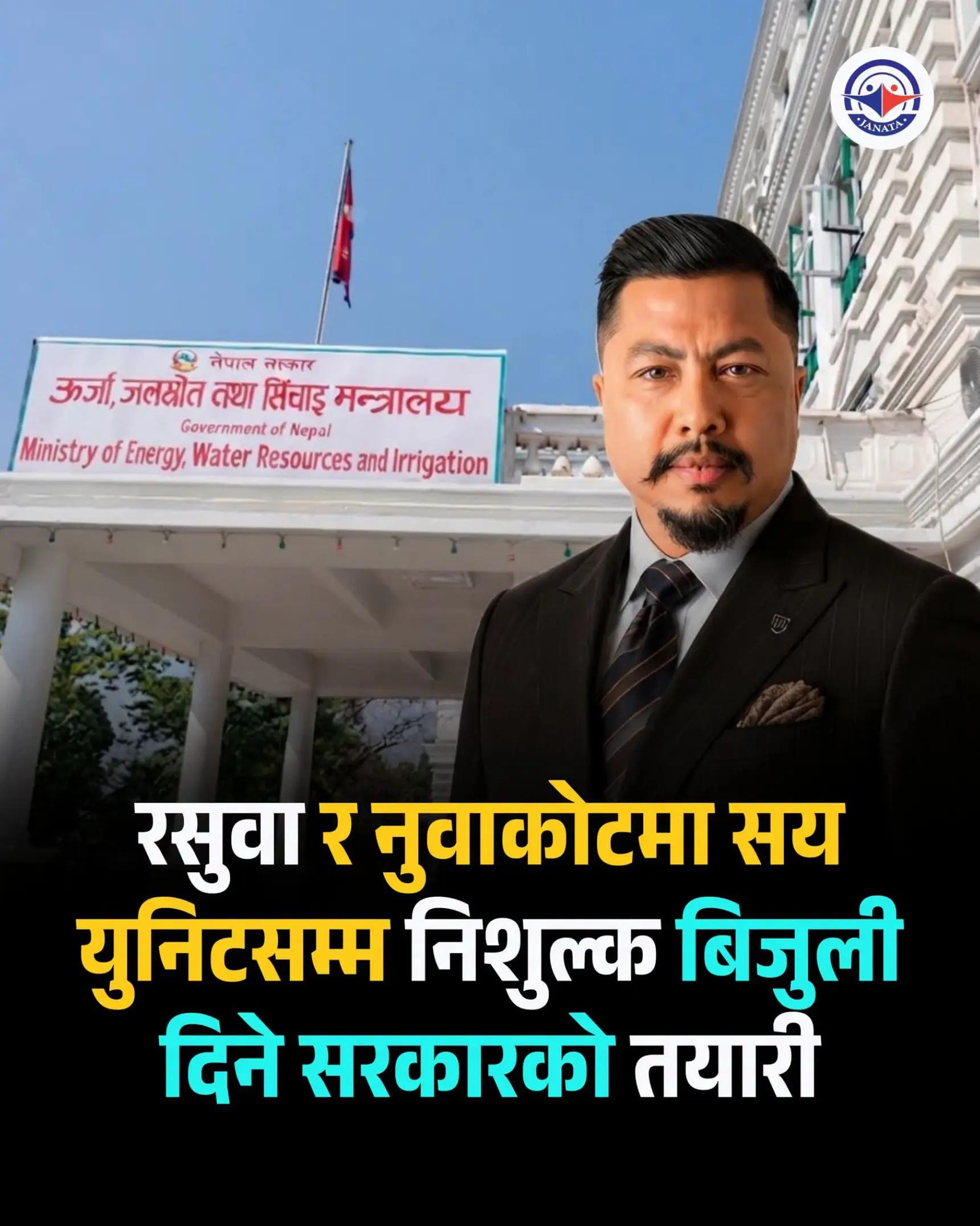 @LifeinNepal