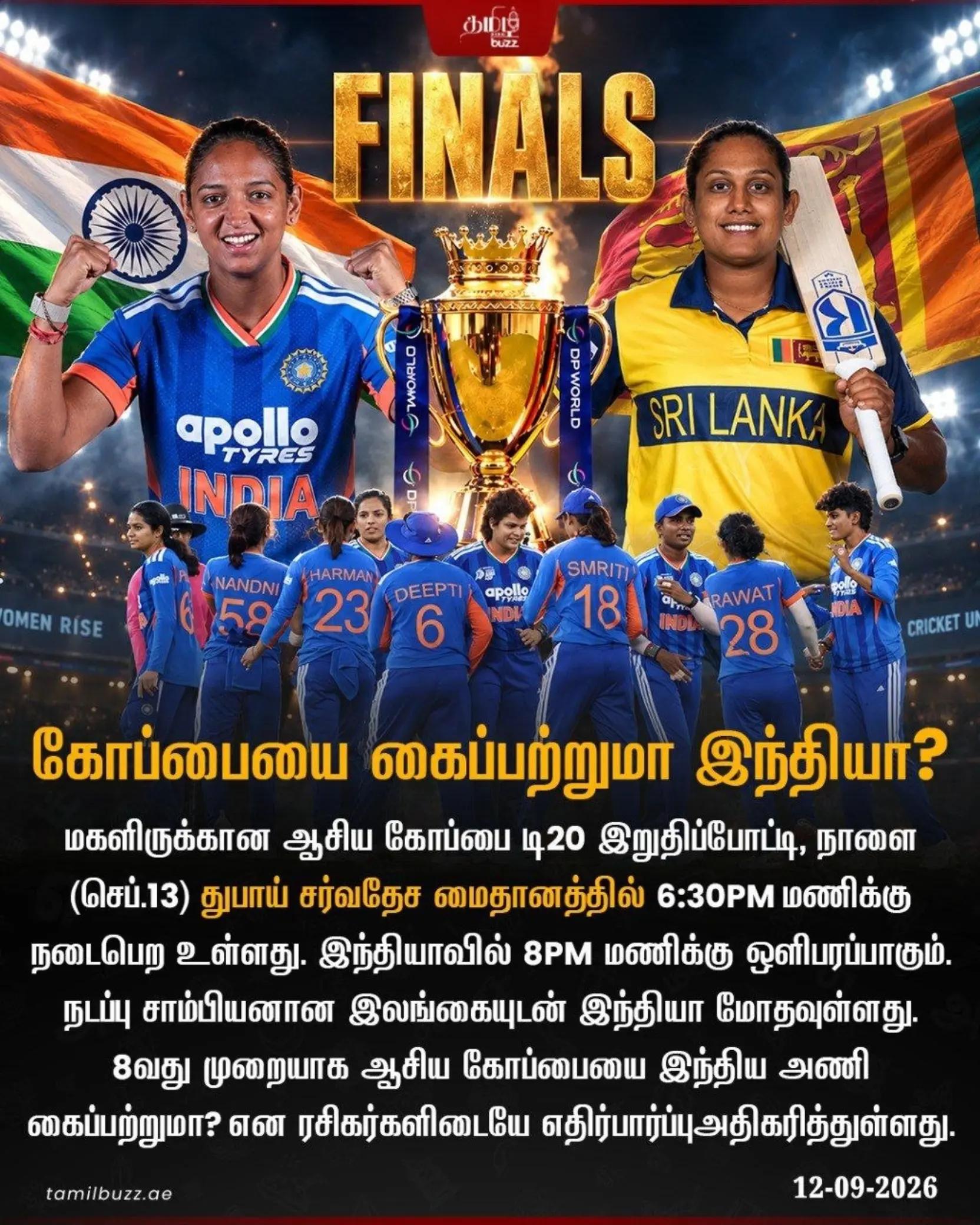 @TamilBuzzDubai