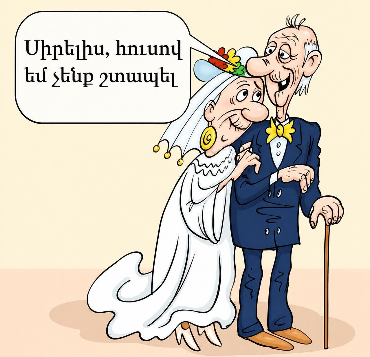 @Рита Бабаян