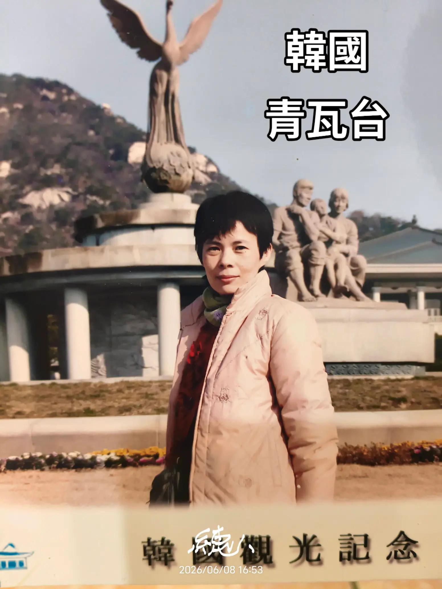 @大帳 姐
