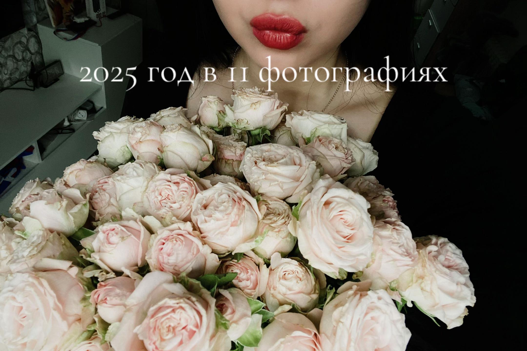 @ариша