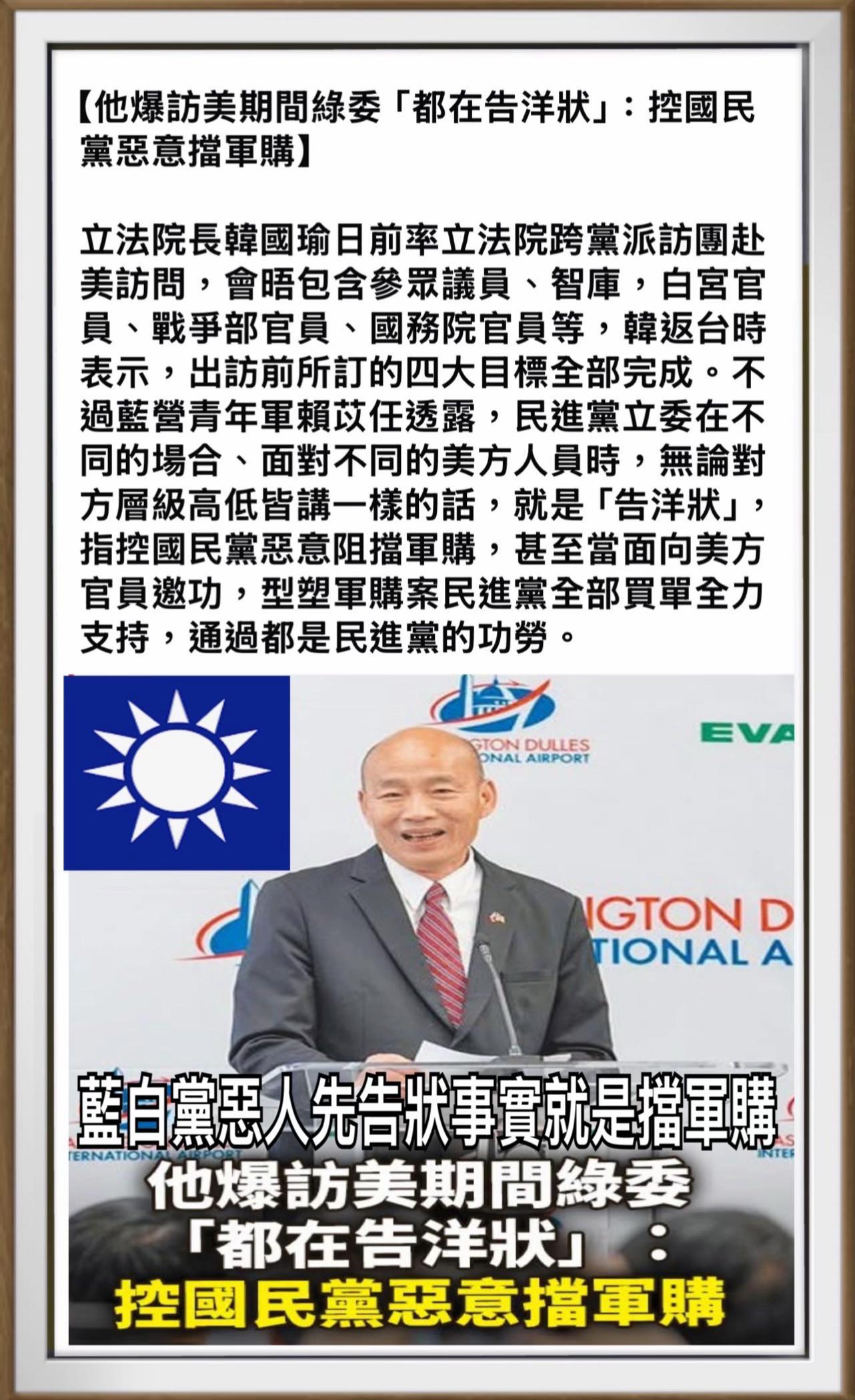 @開始哥🇹🇼台灣民主反共聯盟
