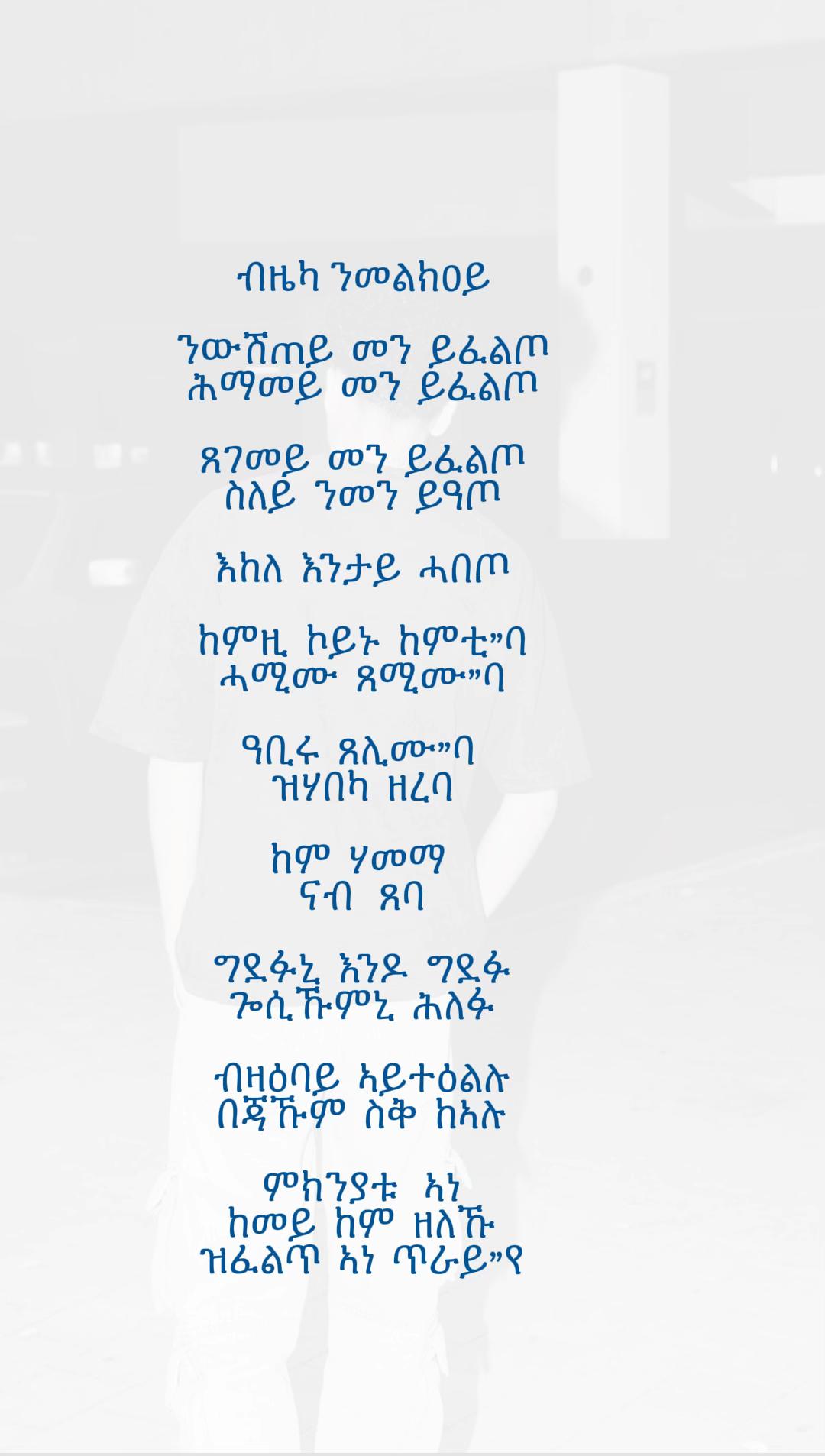 @ኣRTEታ