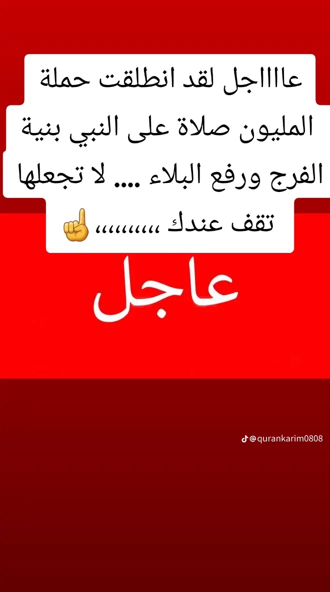 @Cheb nasro