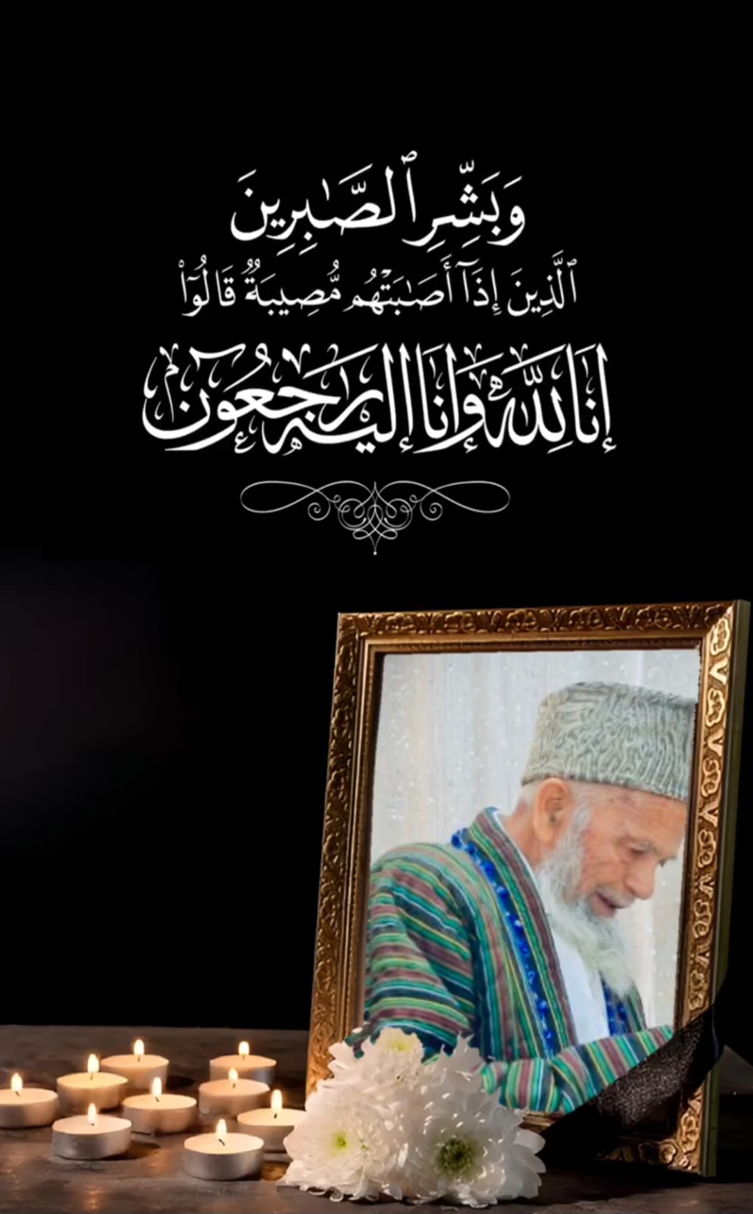 @Shir Baz