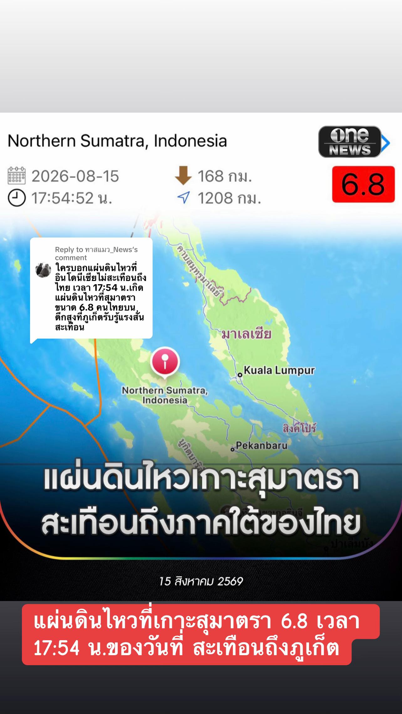 @ทาสแมว_News