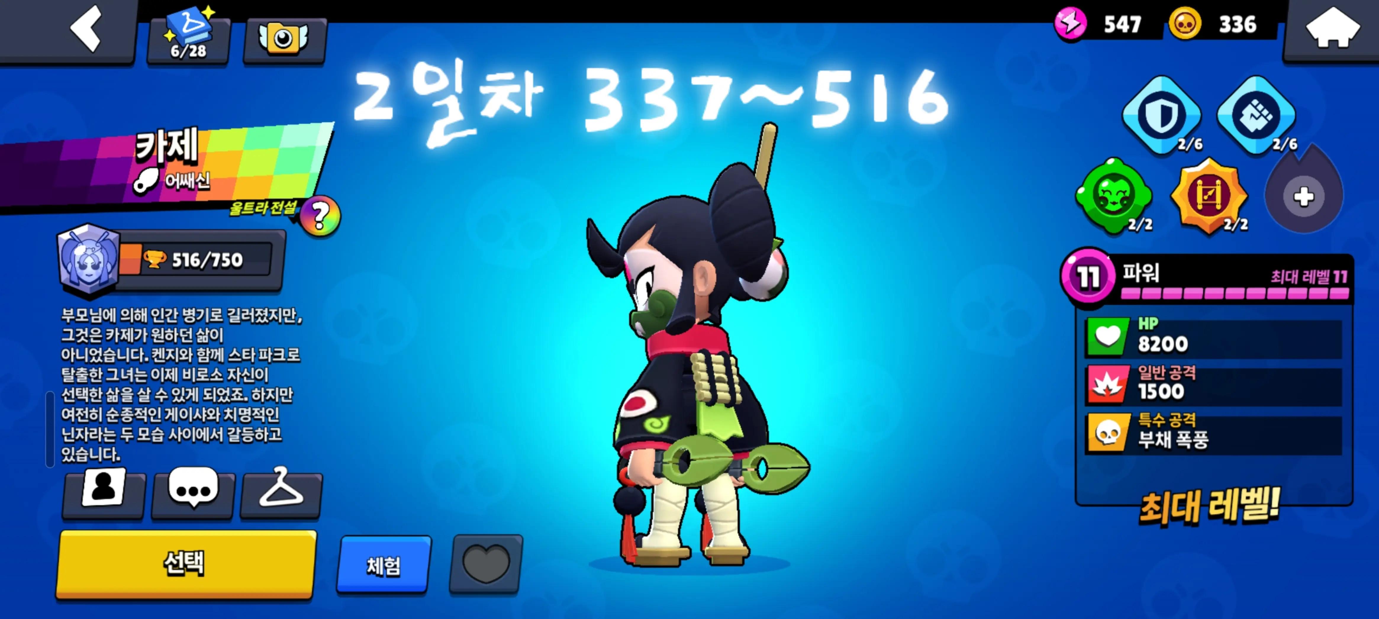 @-sniper-SFT๐ง