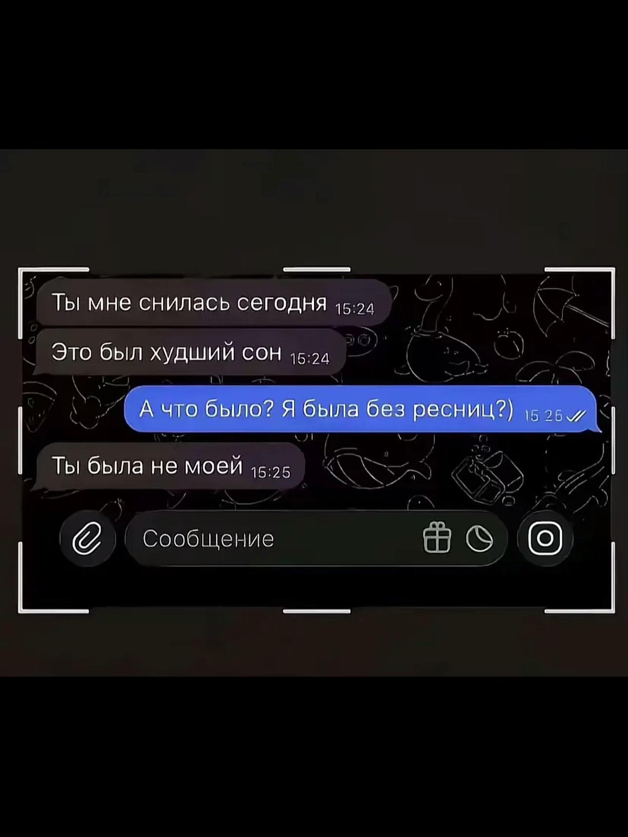 @Смурфик<3