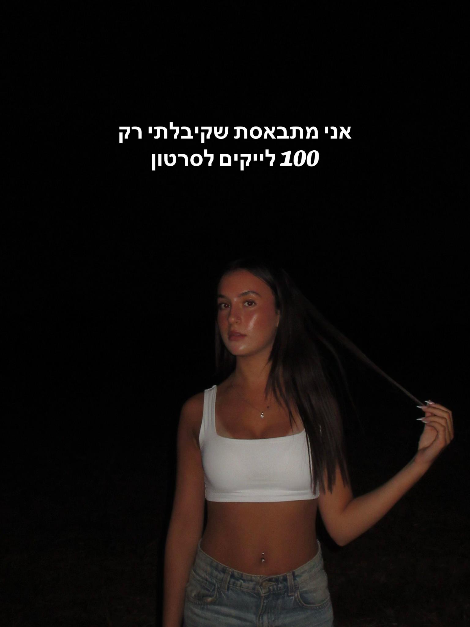 @Tamar.spam