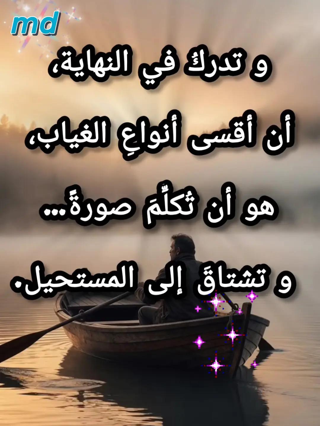 @mondher debichi🇹🇳🇲🇫🫶🫶❤️