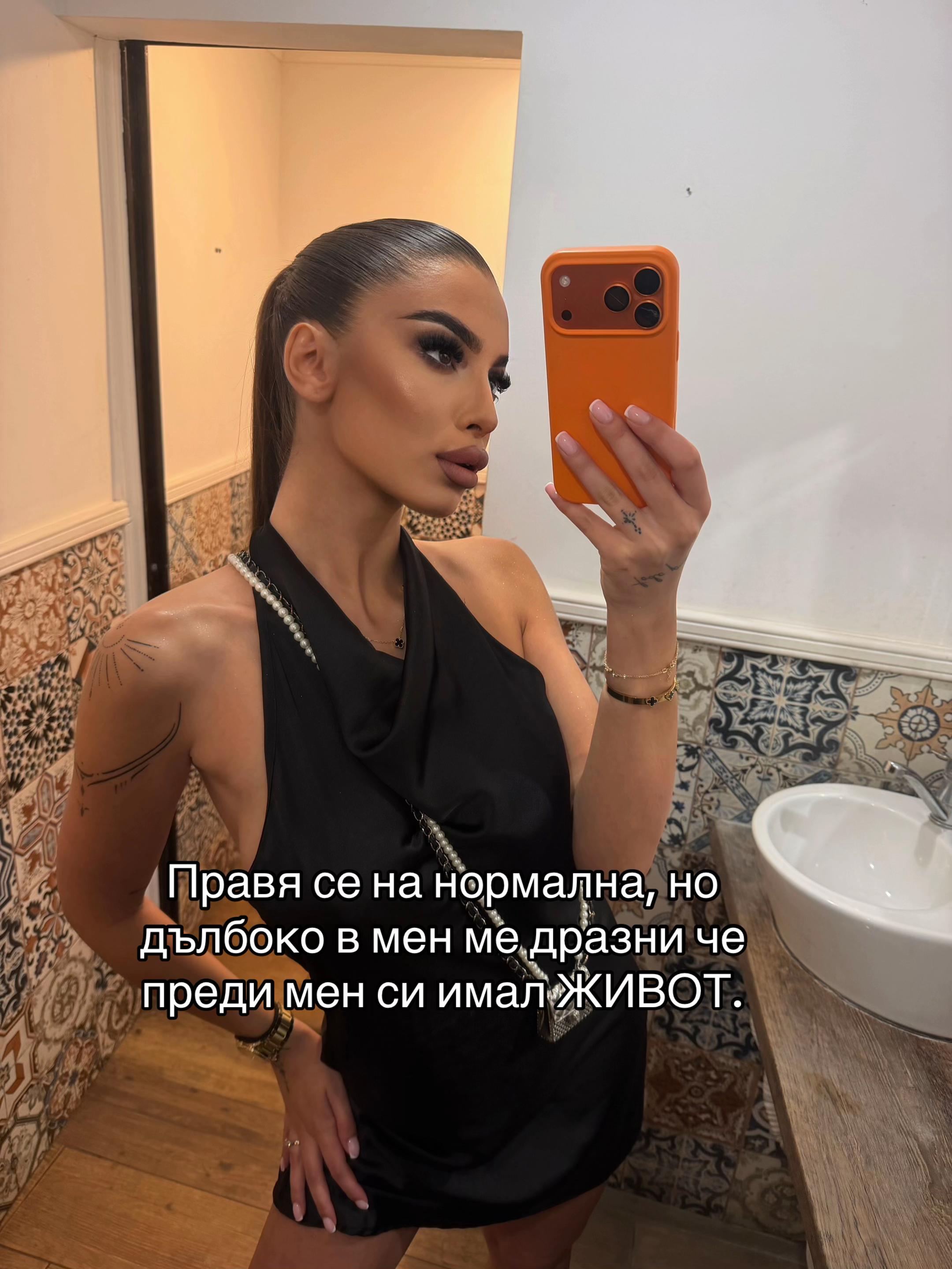 @radostina___k