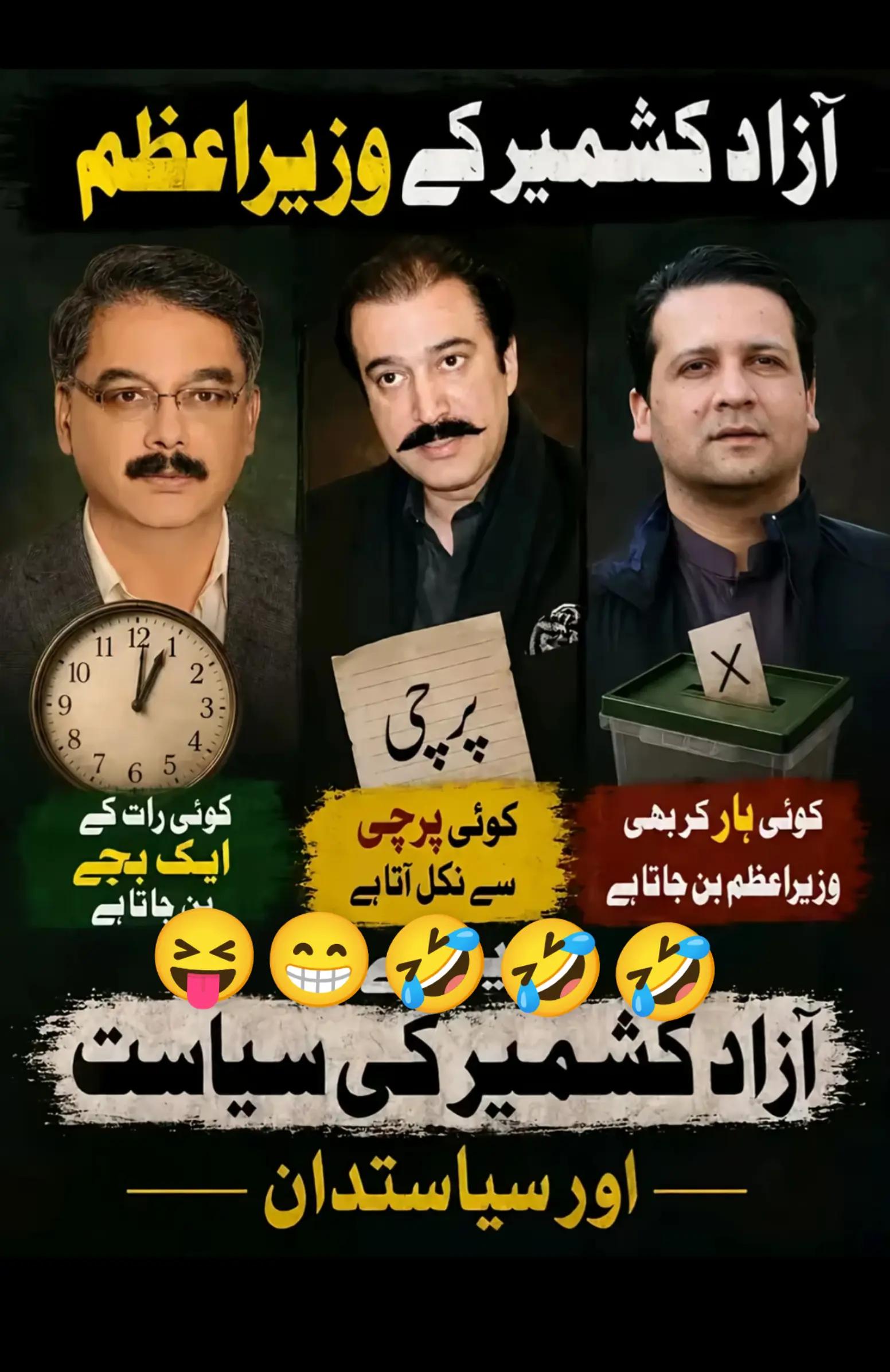 @👑شہزادہ کہتے ہیں🇸🇦