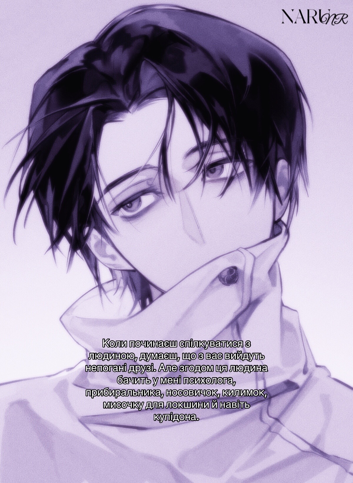 @NNARU¿