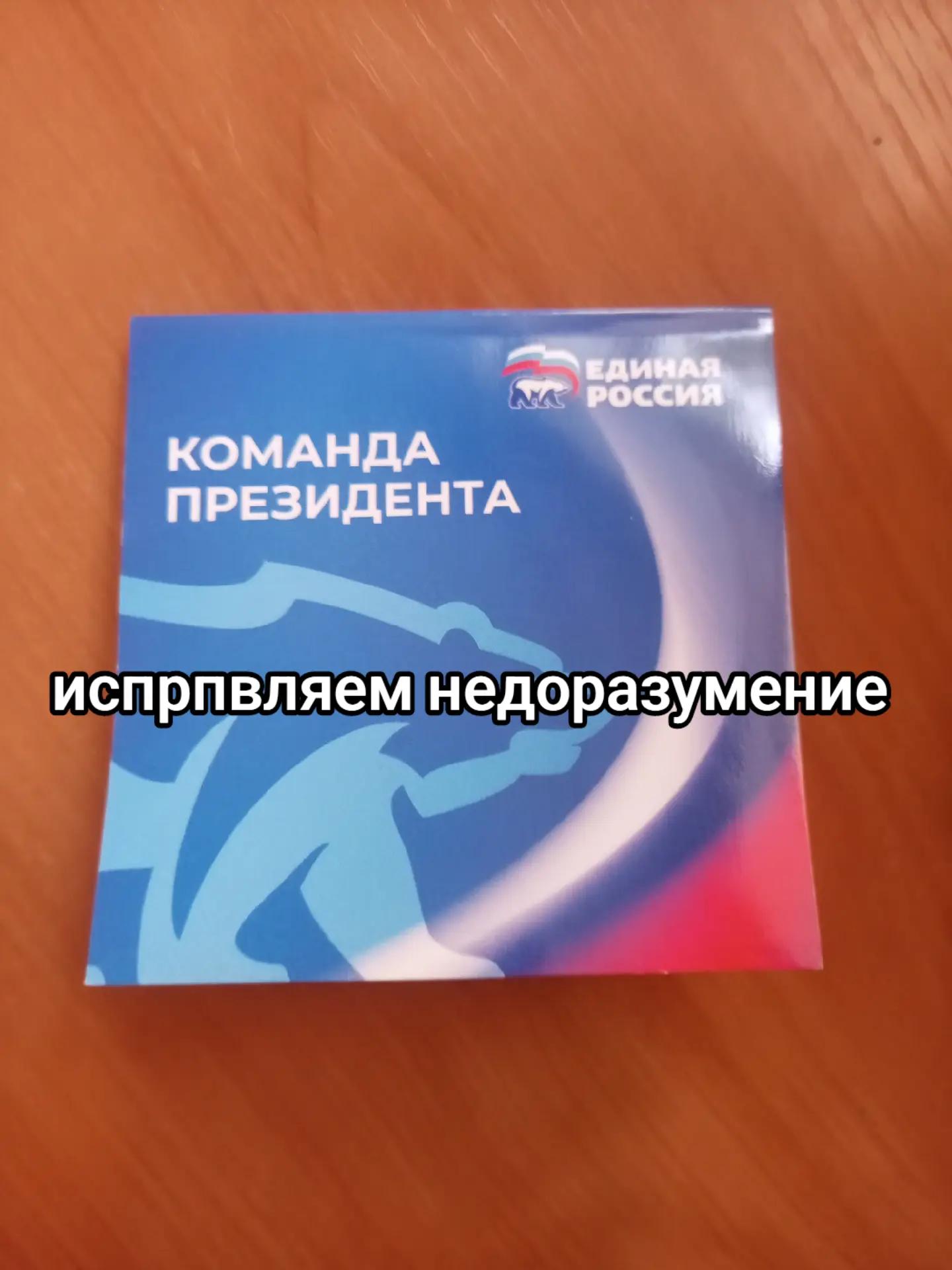 @газез разрез